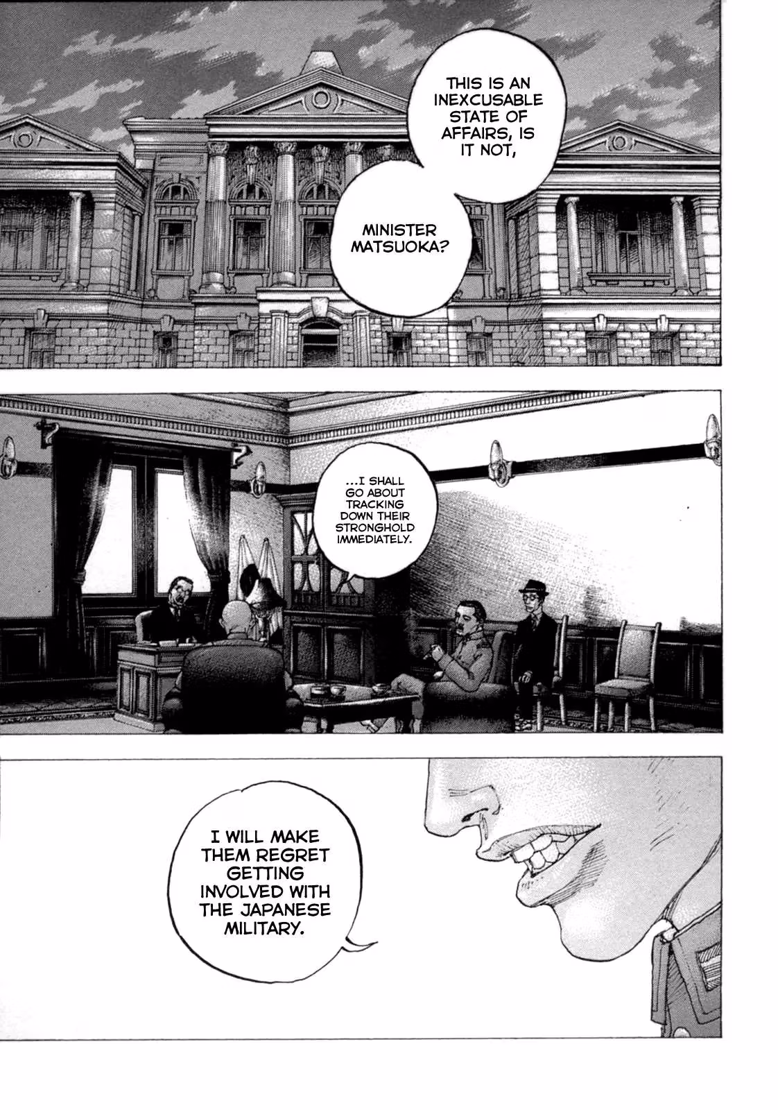 Sekisei Inko Chapter 27 page 2 - 