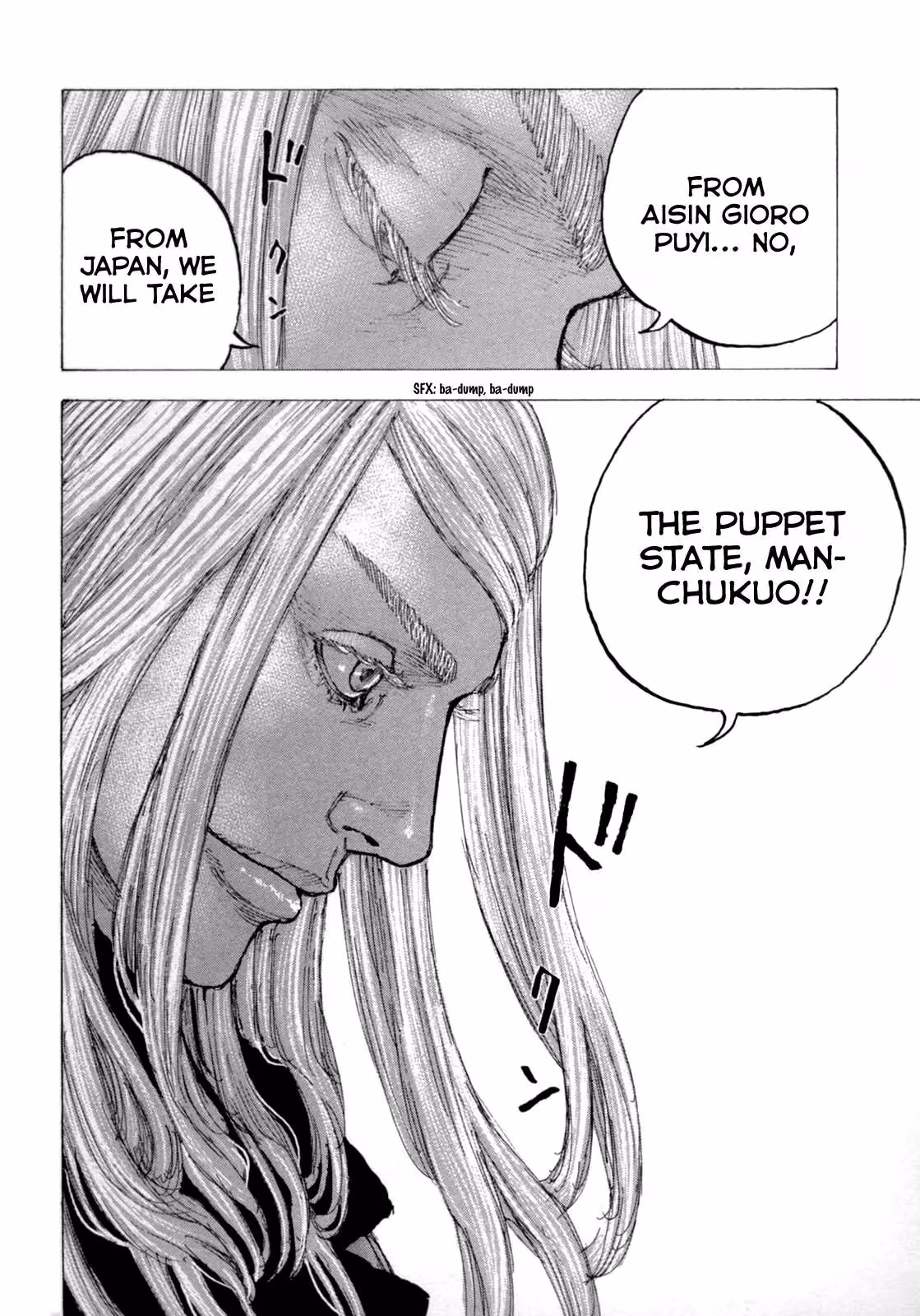 Sekisei Inko Chapter 27 page 13 - 