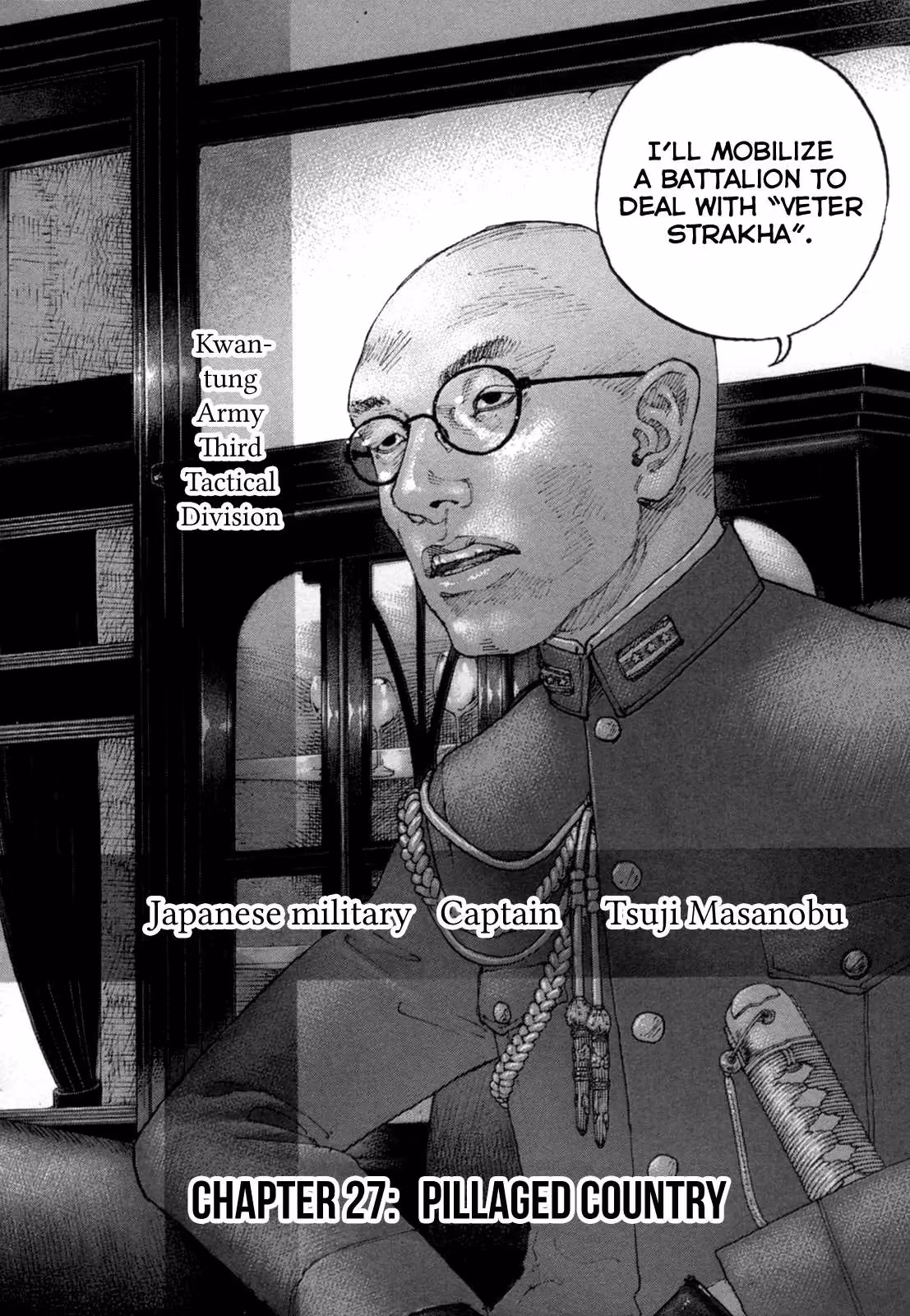 Sekisei Inko Chapter 27 page 3 - 