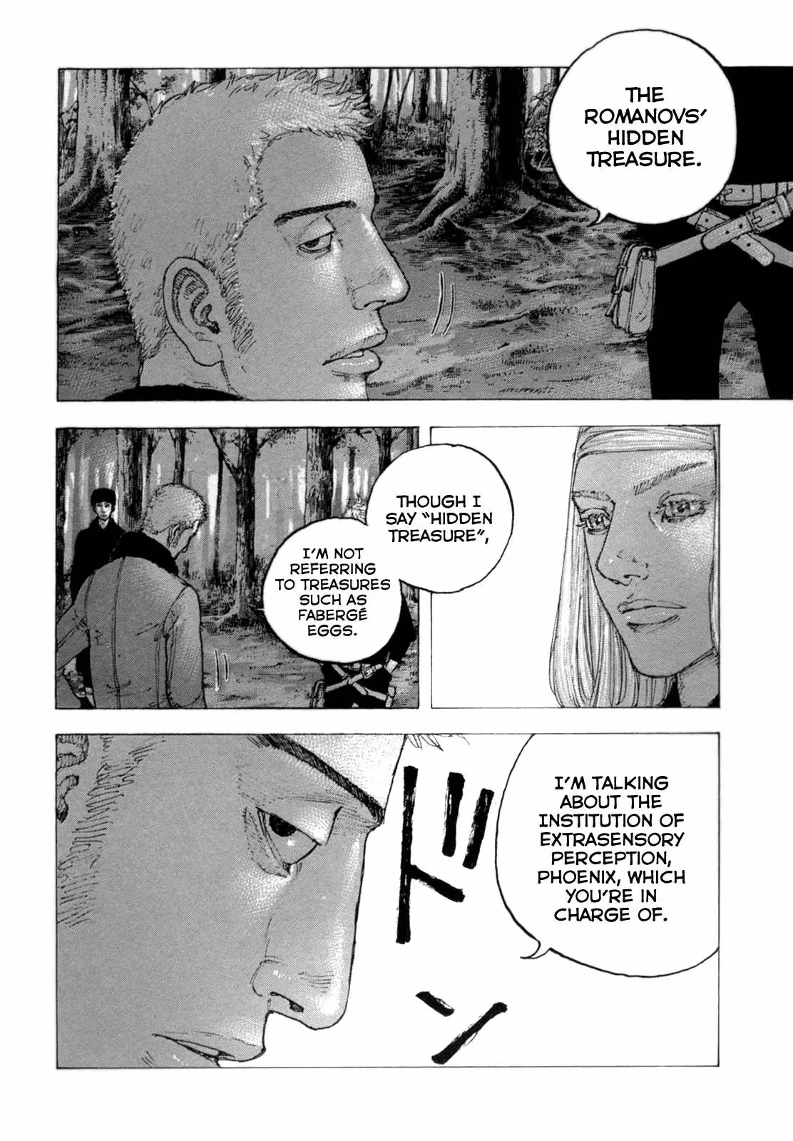 Sekisei Inko Chapter 27 page 5 - 