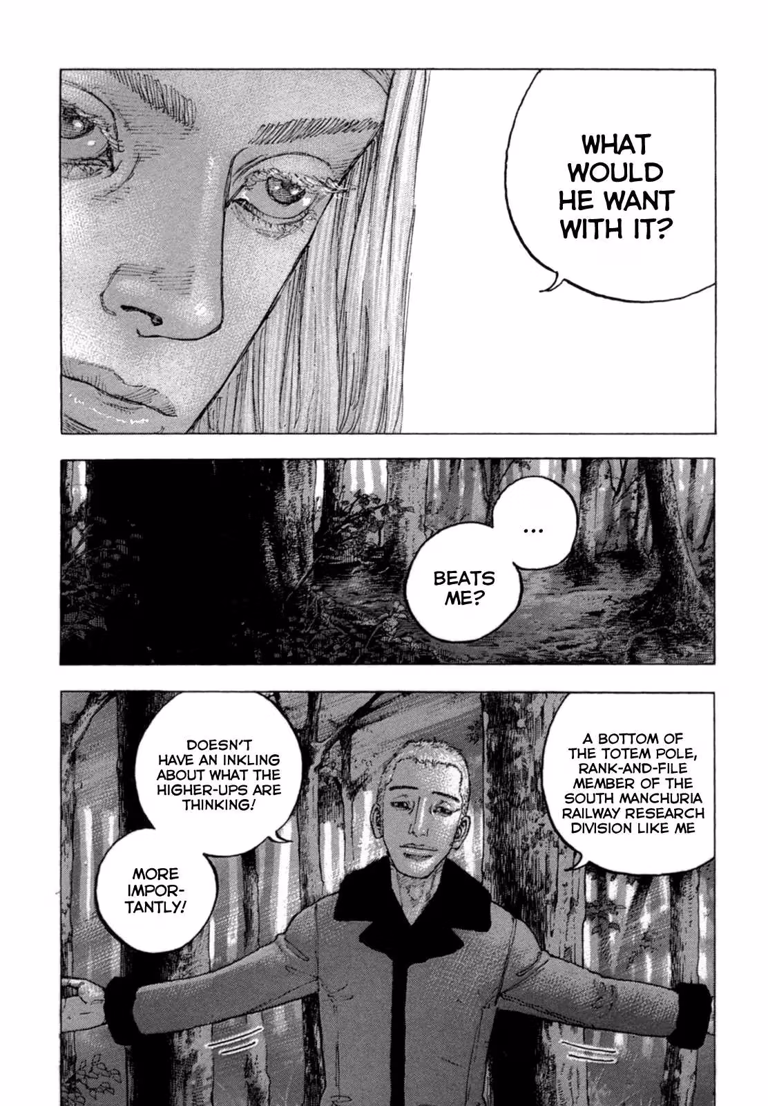 Sekisei Inko Chapter 27 page 8 - 