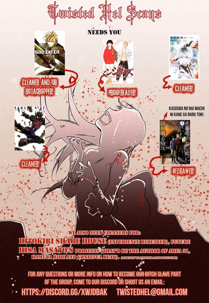Sekisei Inko Chapter 28 page 1 - 