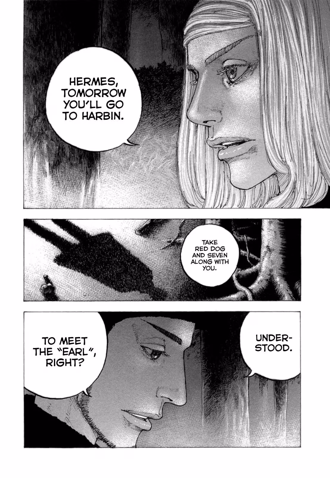 Sekisei Inko Chapter 28 page 15 - 