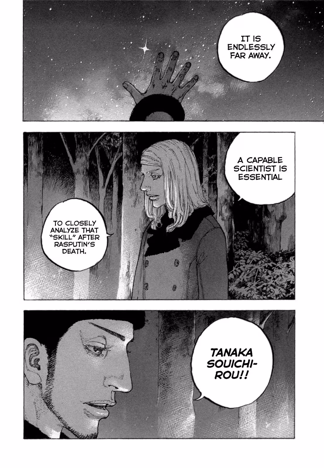 Sekisei Inko Chapter 28 page 17 - 