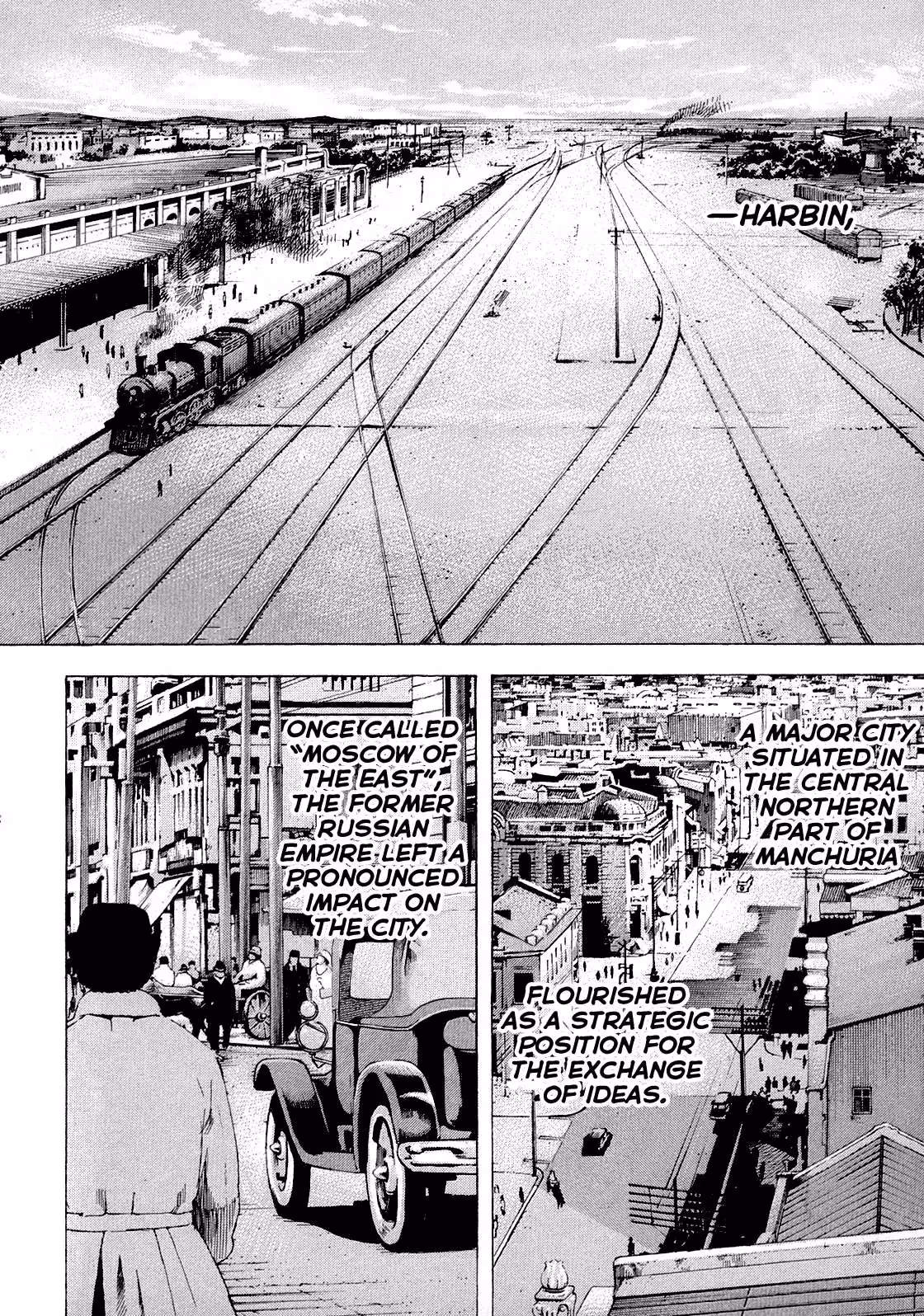 Sekisei Inko Chapter 29 page 13 - 