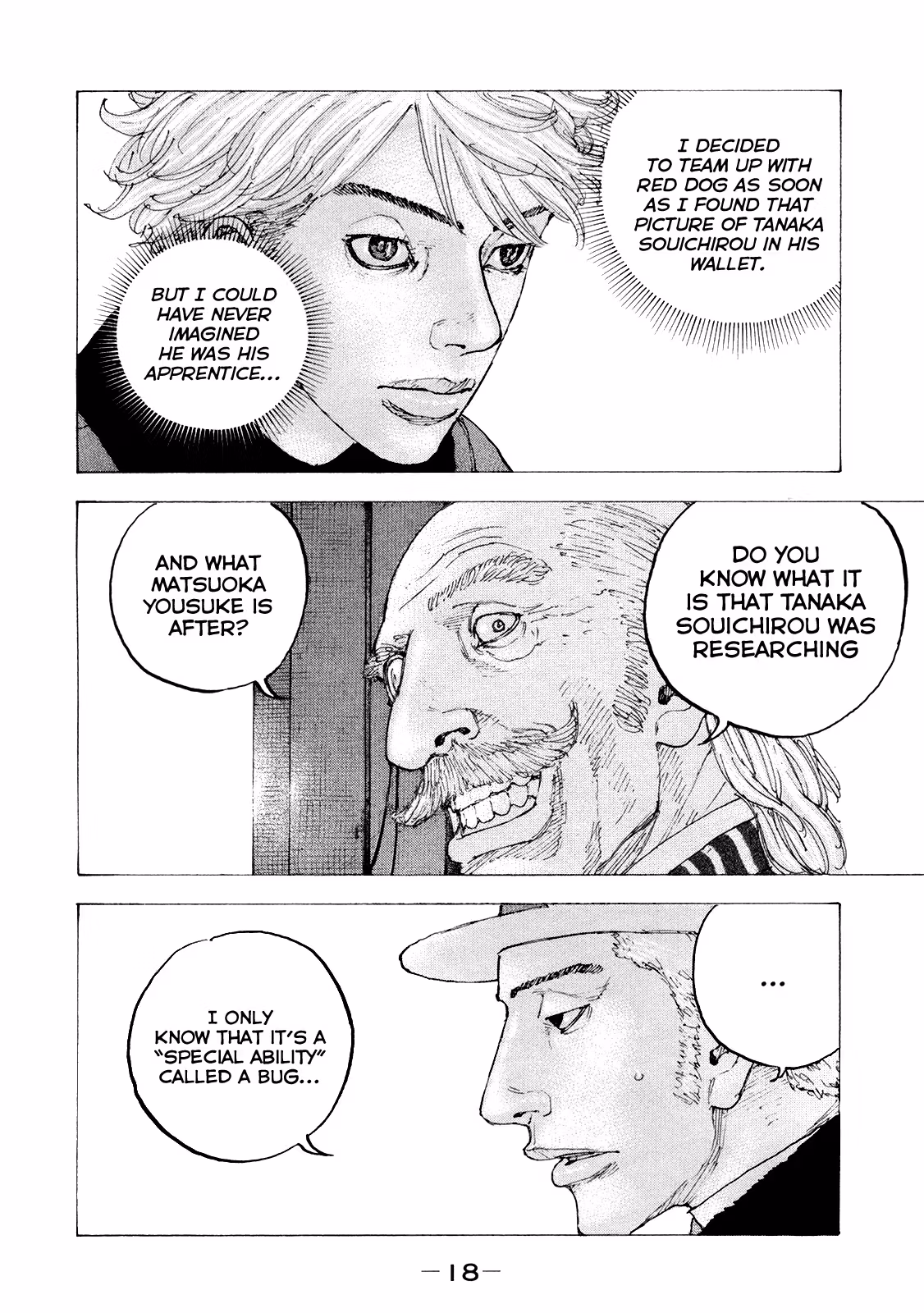 Sekisei Inko Chapter 29 page 21 - 