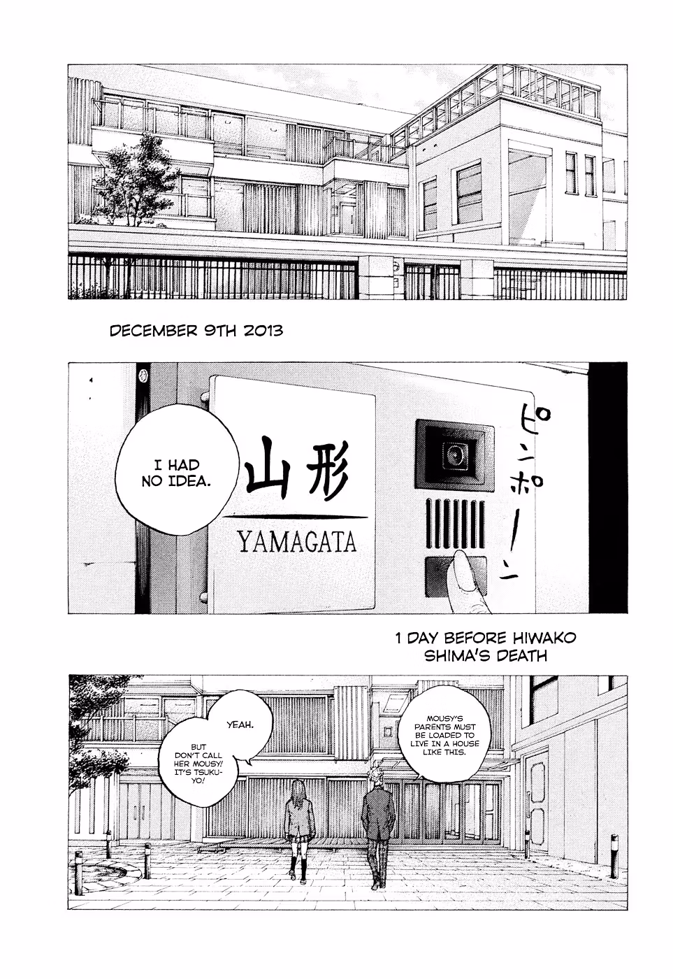 Sekisei Inko Chapter 3 page 17 - 