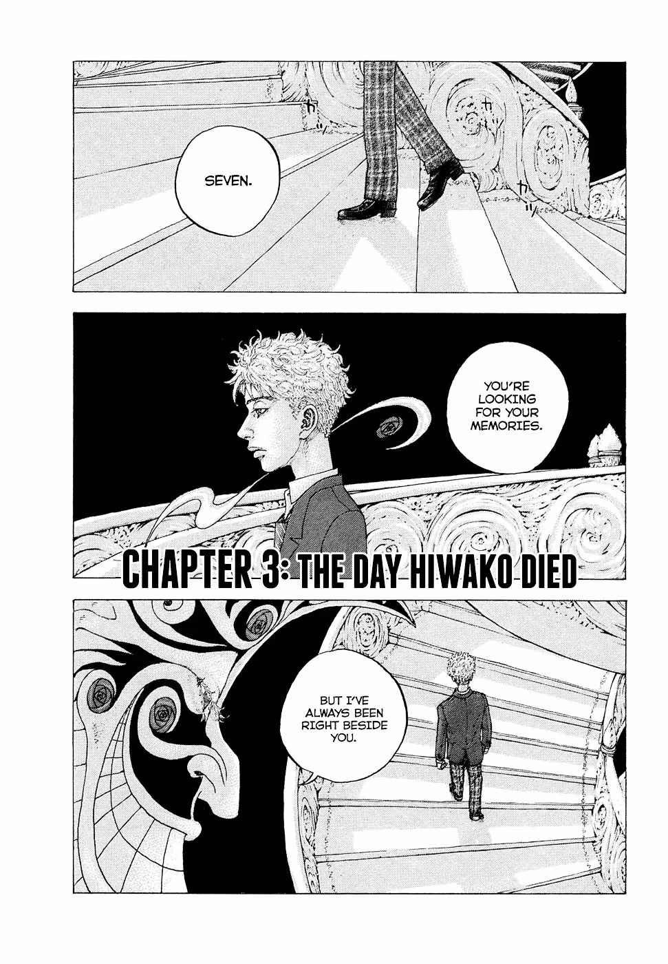Sekisei Inko Chapter 3 page 3 - 