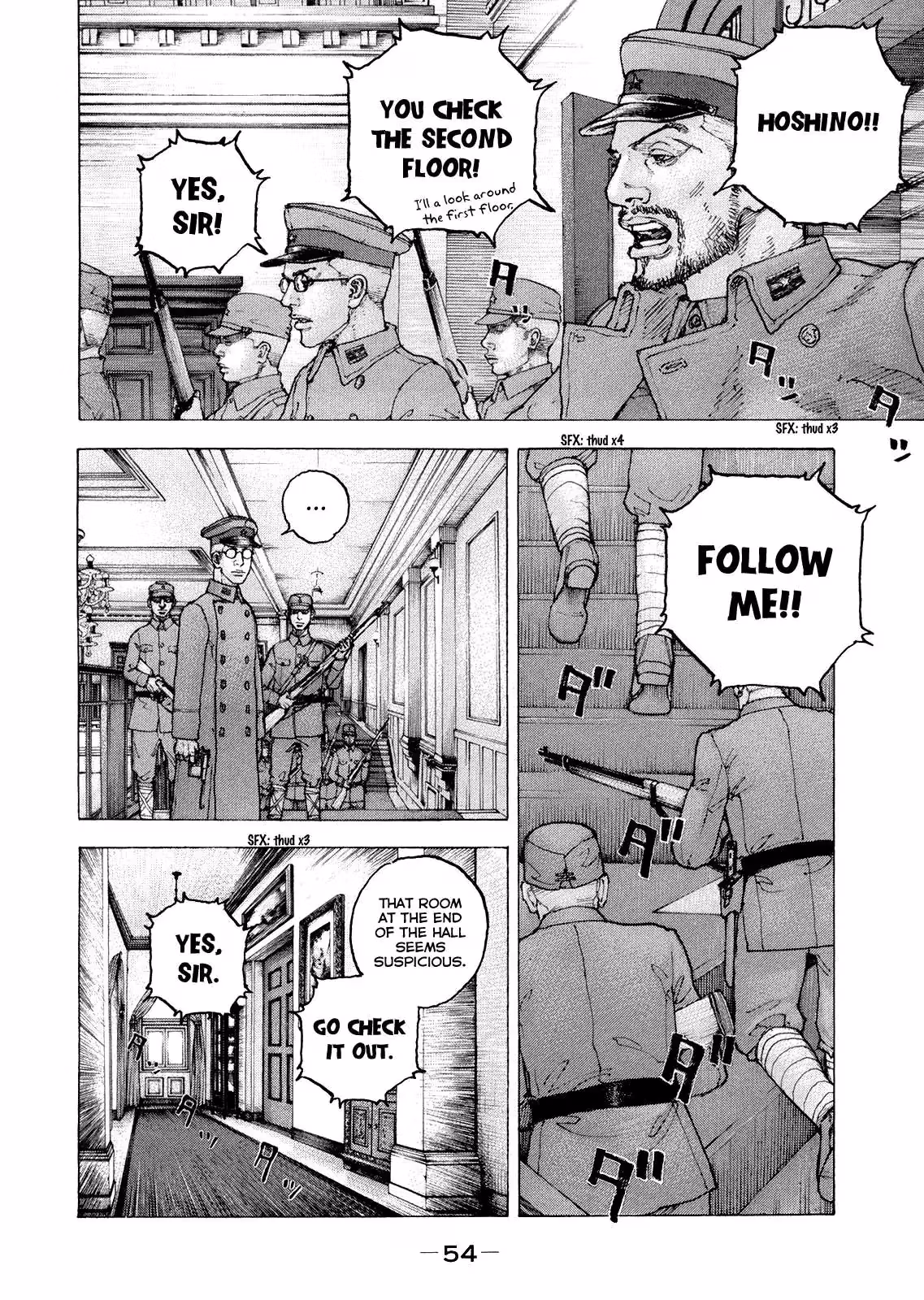 Sekisei Inko Chapter 31 page 14 - 