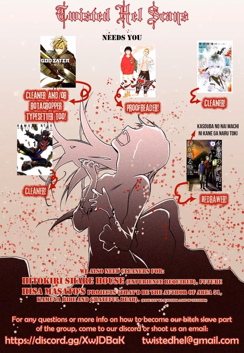 Sekisei Inko Chapter 32 page 1 - 