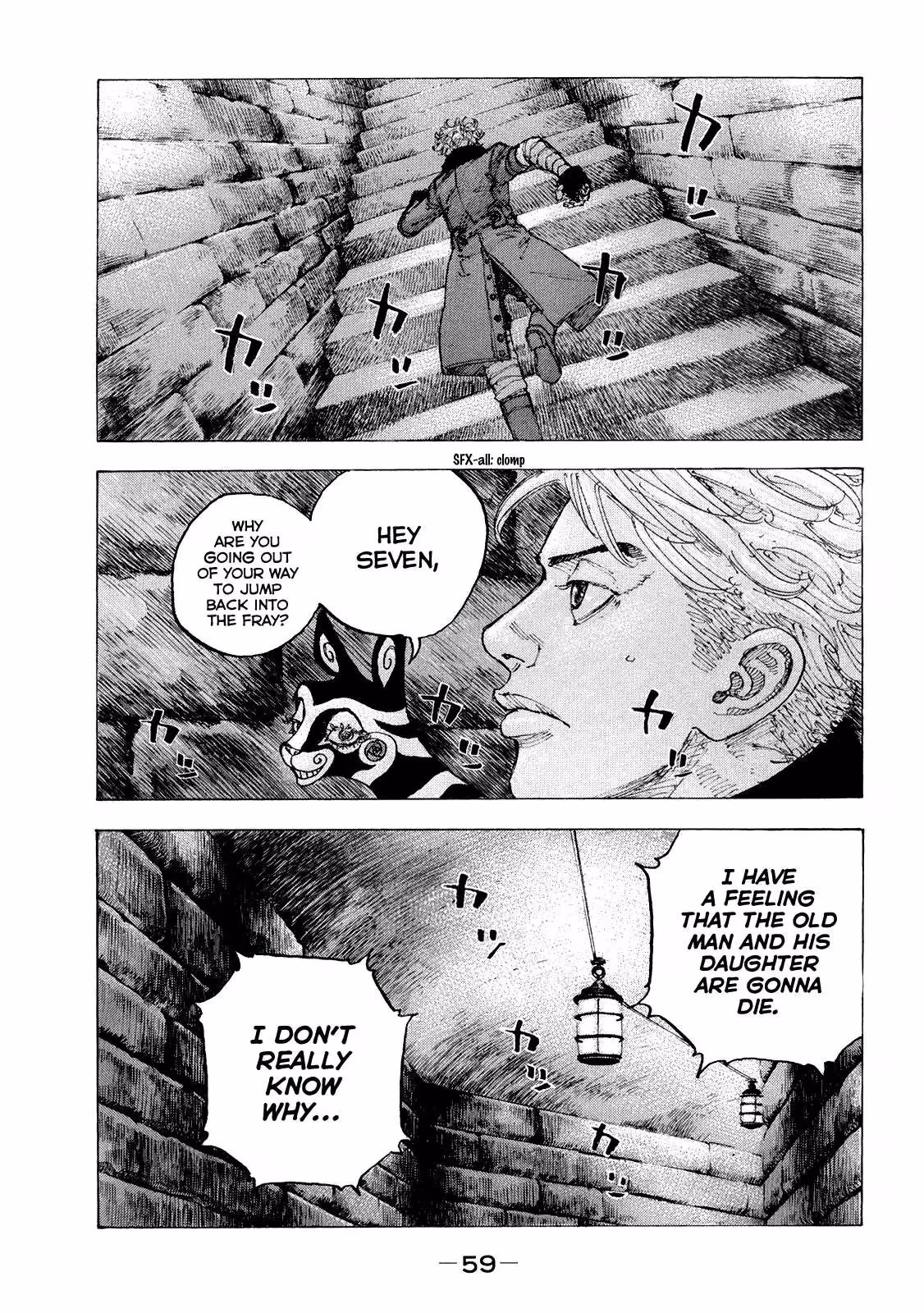 Sekisei Inko Chapter 32 page 2 - 