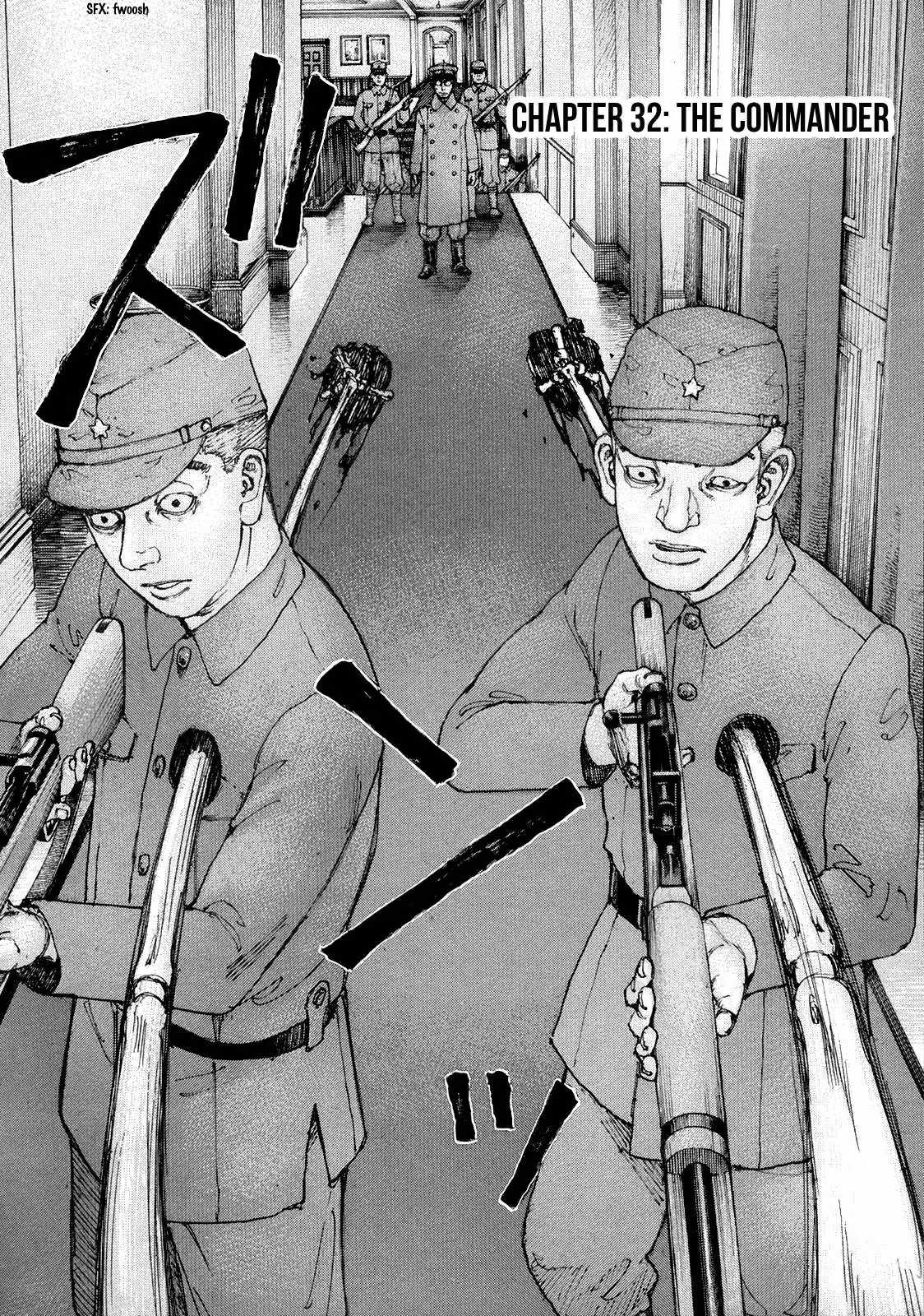 Sekisei Inko Chapter 32 page 5 - 