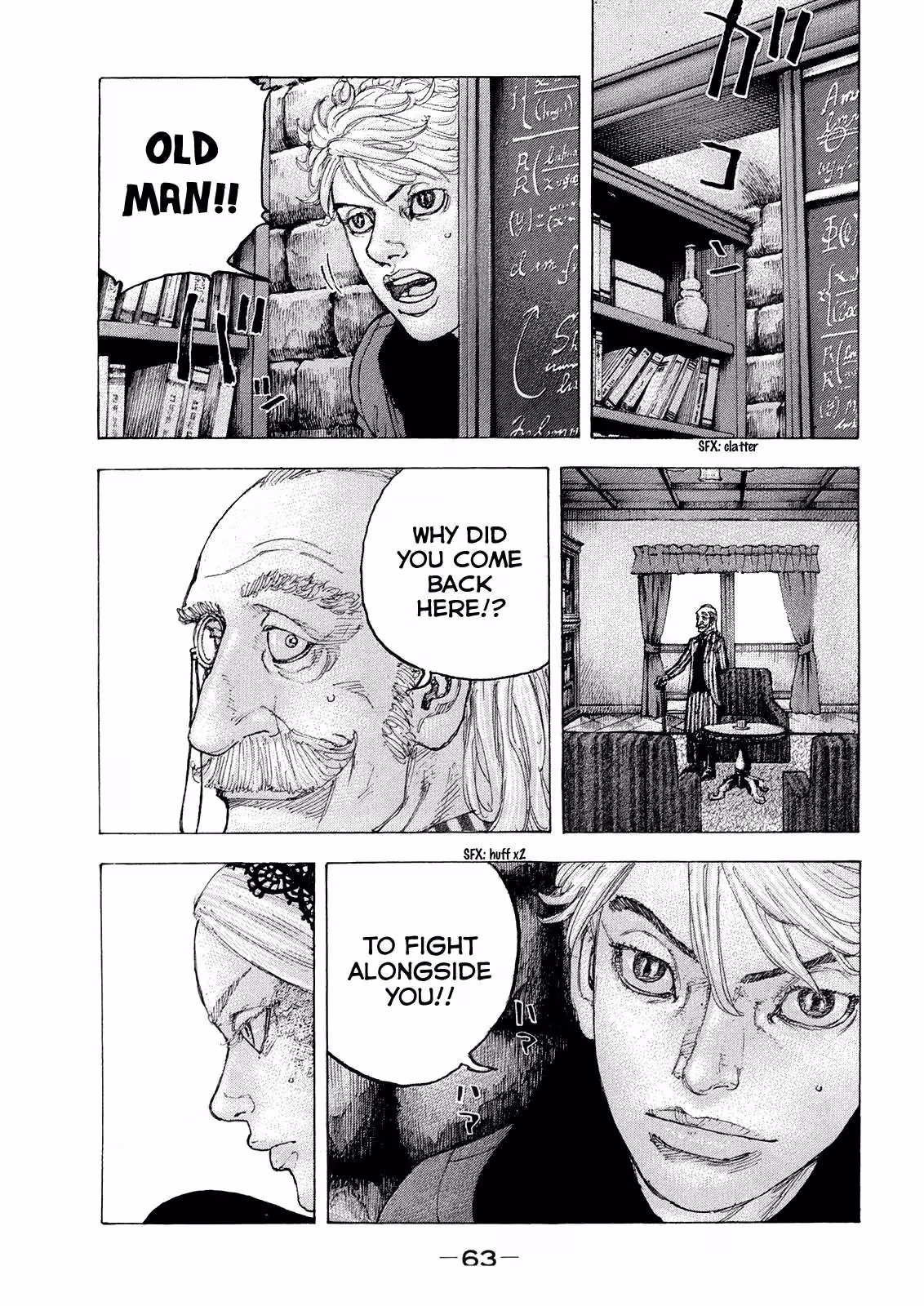 Sekisei Inko Chapter 32 page 6 - 