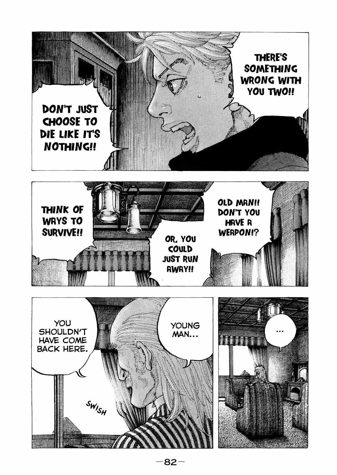Sekisei Inko Chapter 33 page 7 - 