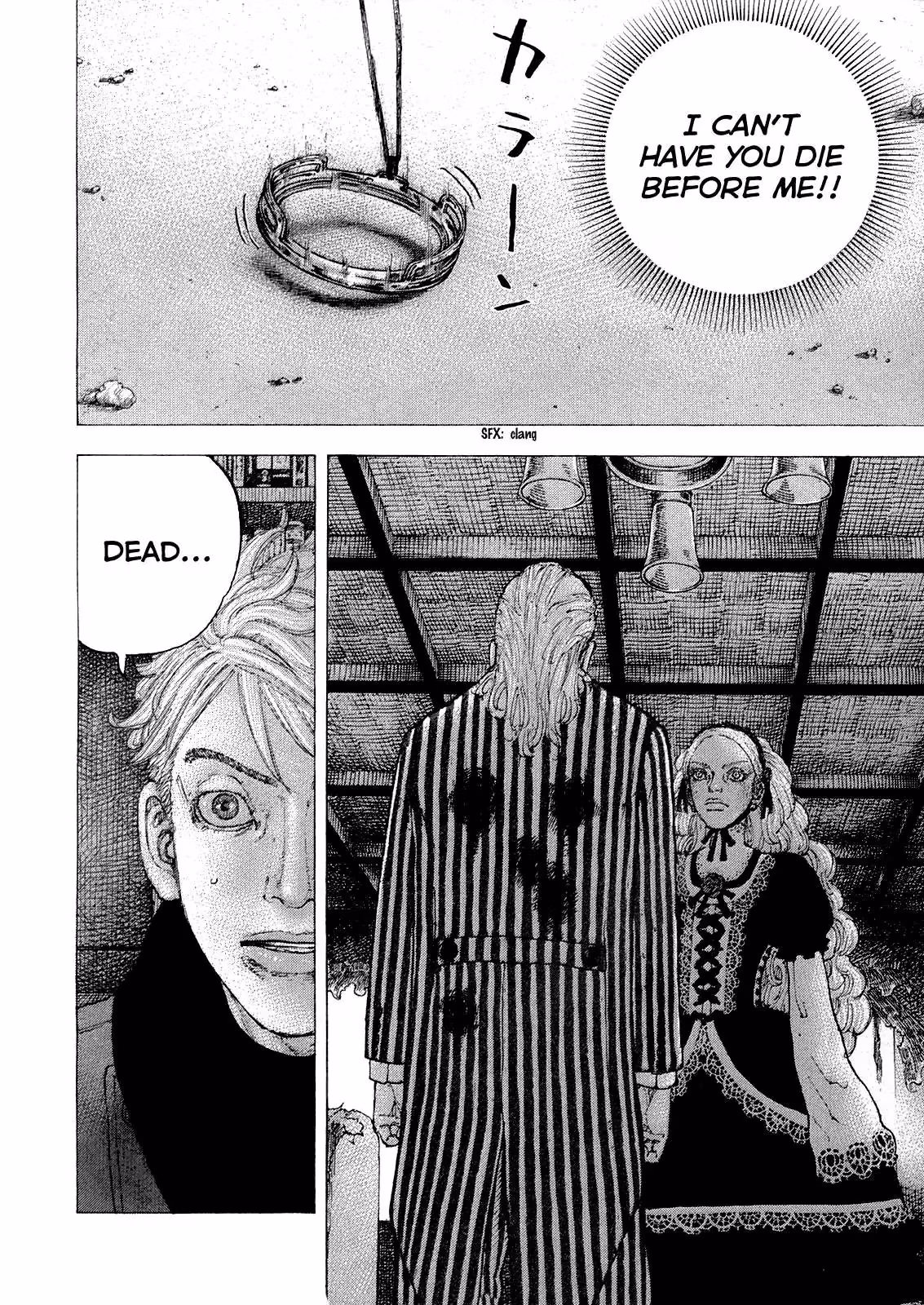 Sekisei Inko Chapter 34 page 8 - 