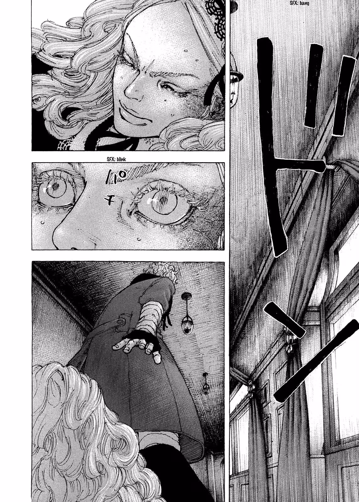 Sekisei Inko Chapter 35 page 3 - 