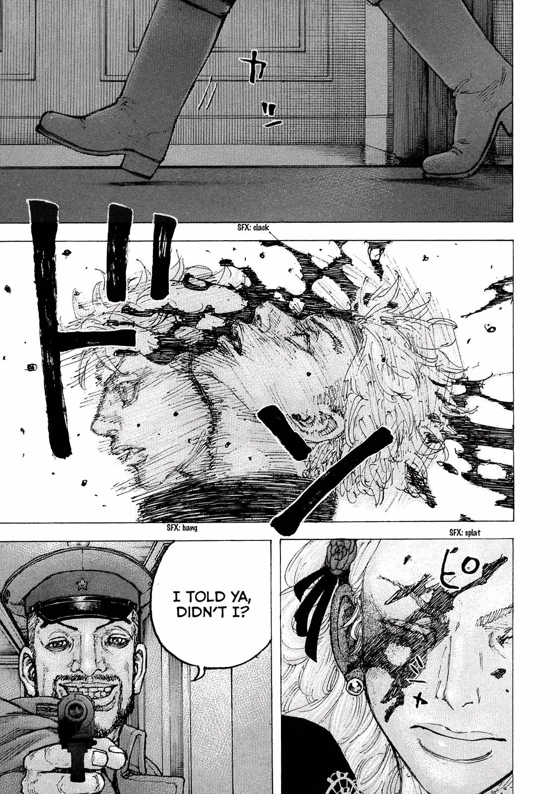 Sekisei Inko Chapter 35 page 8 - 