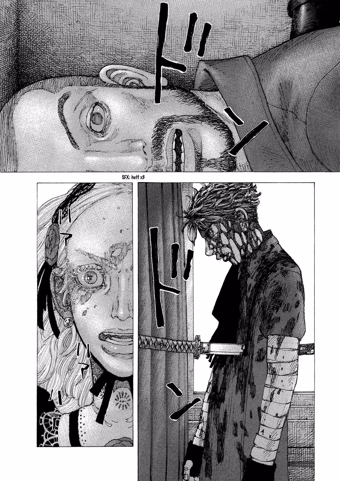 Sekisei Inko Chapter 36 page 2 - 