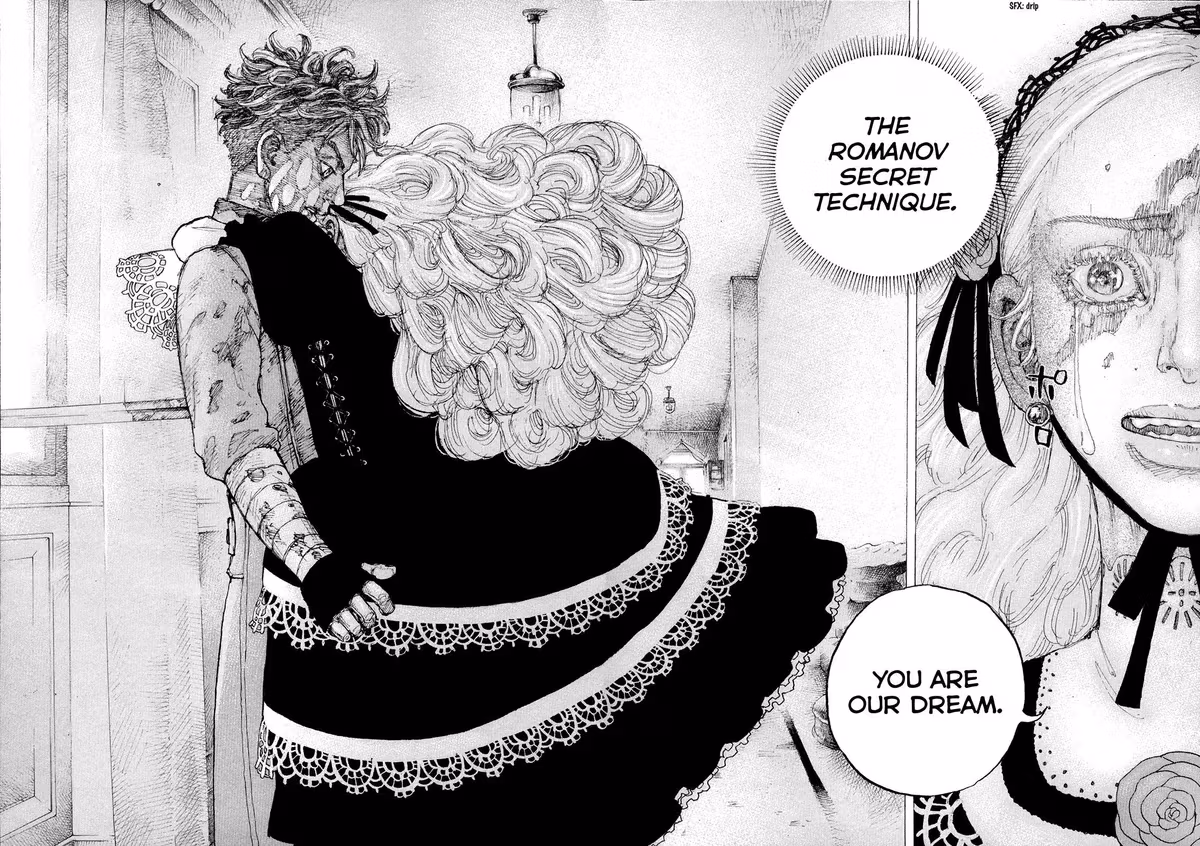 Sekisei Inko Chapter 36 page 6 - 