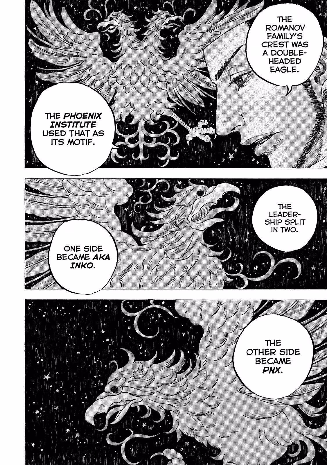 Sekisei Inko Chapter 37 page 17 - 