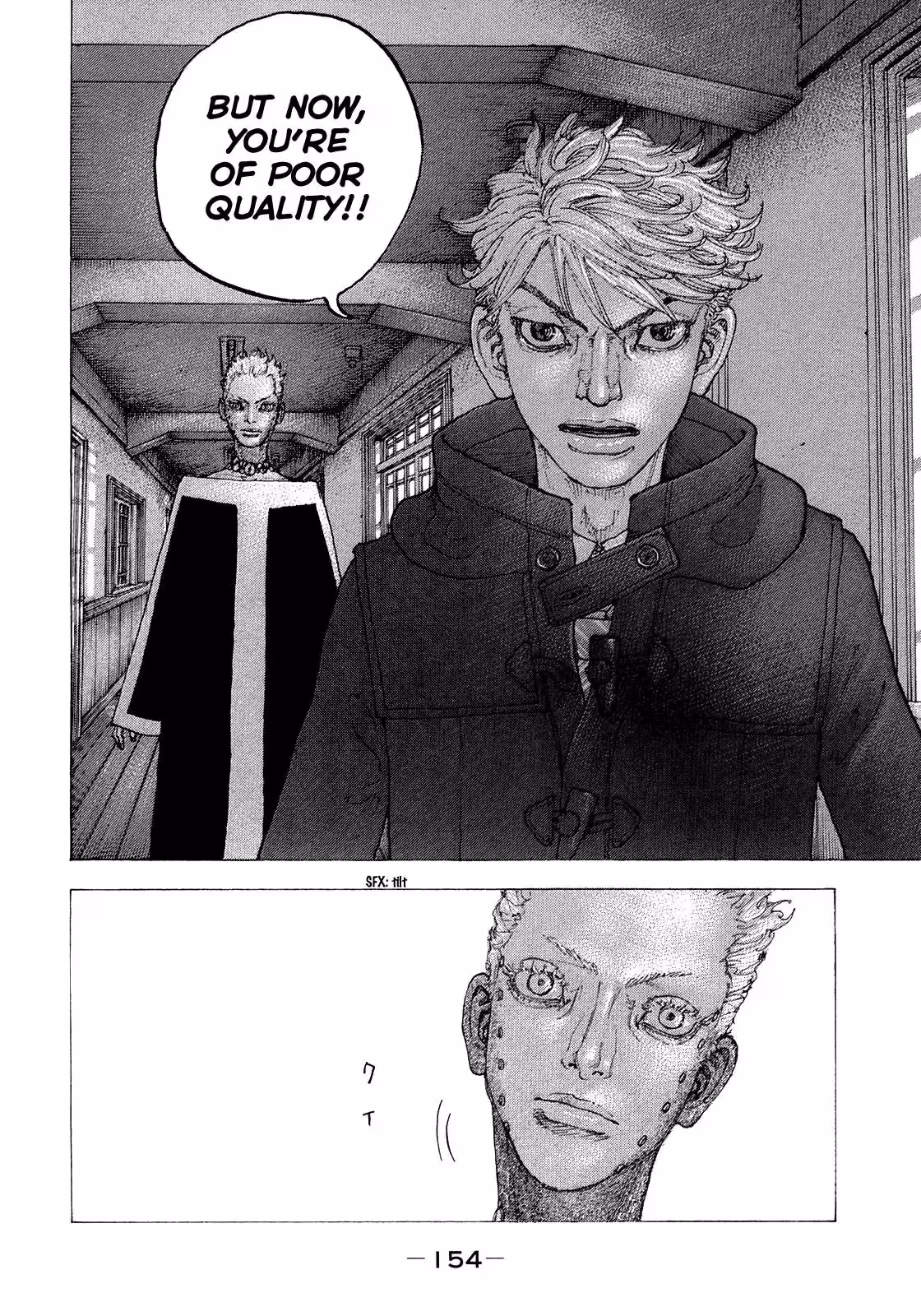 Sekisei Inko Chapter 37 page 7 - 