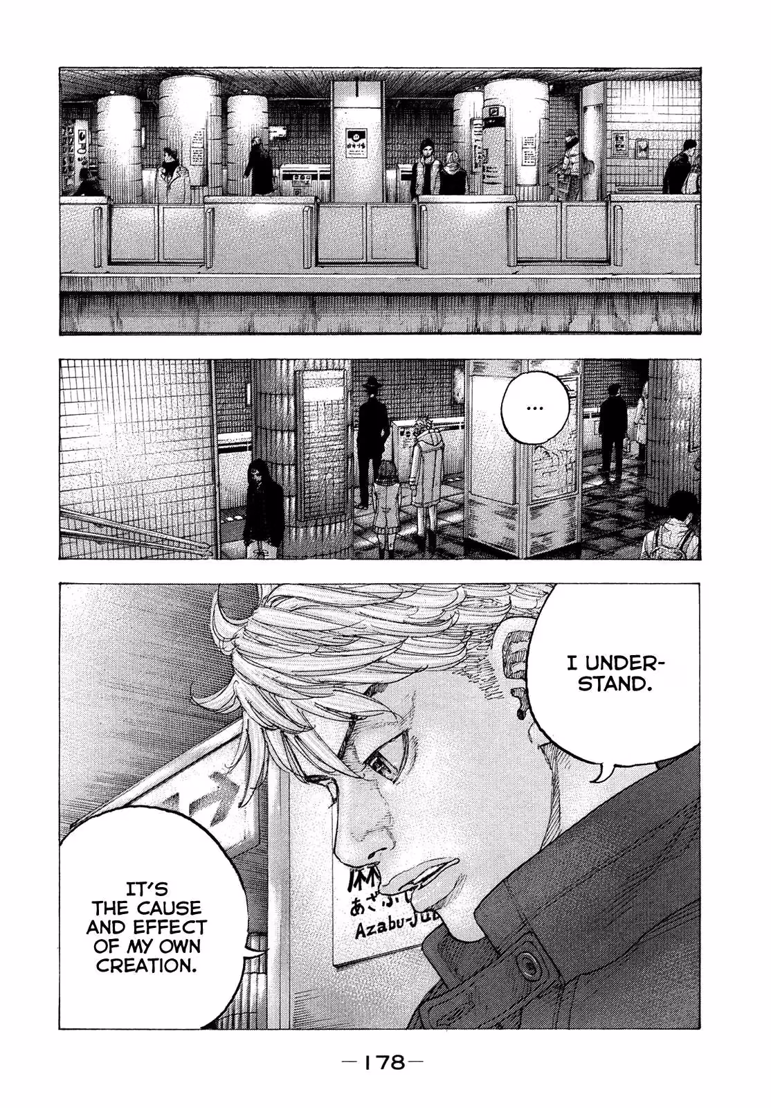 Sekisei Inko Chapter 38 page 11 - 