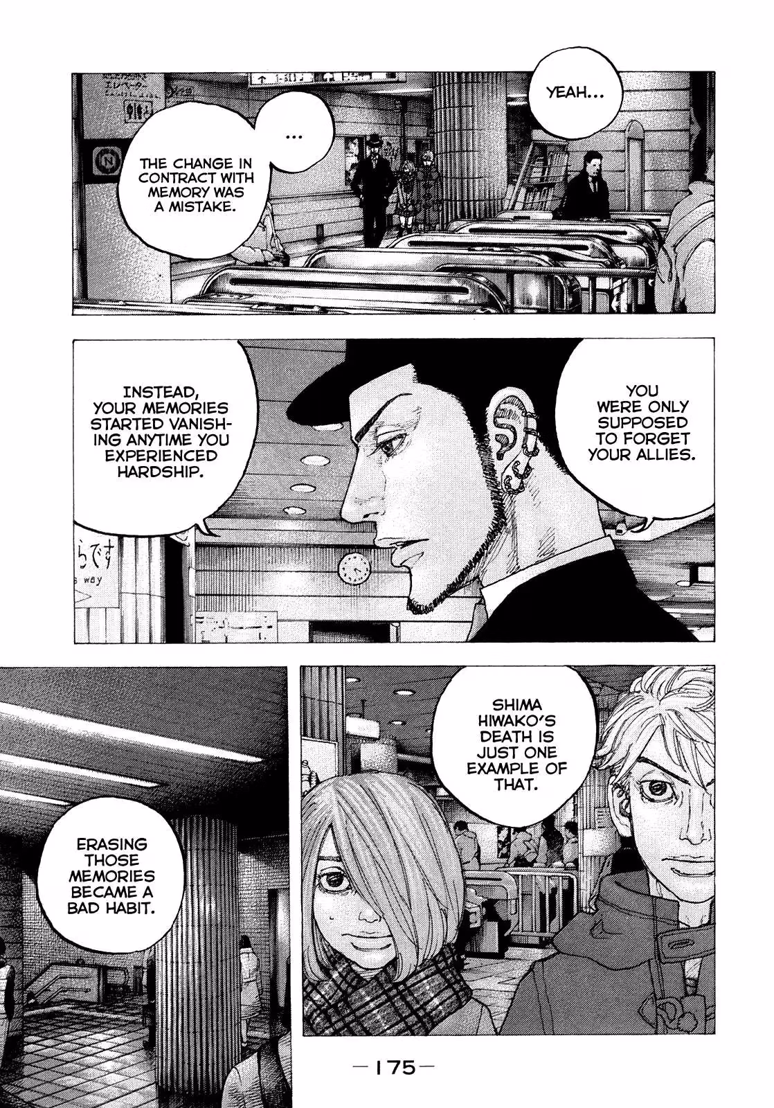 Sekisei Inko Chapter 38 page 8 - 