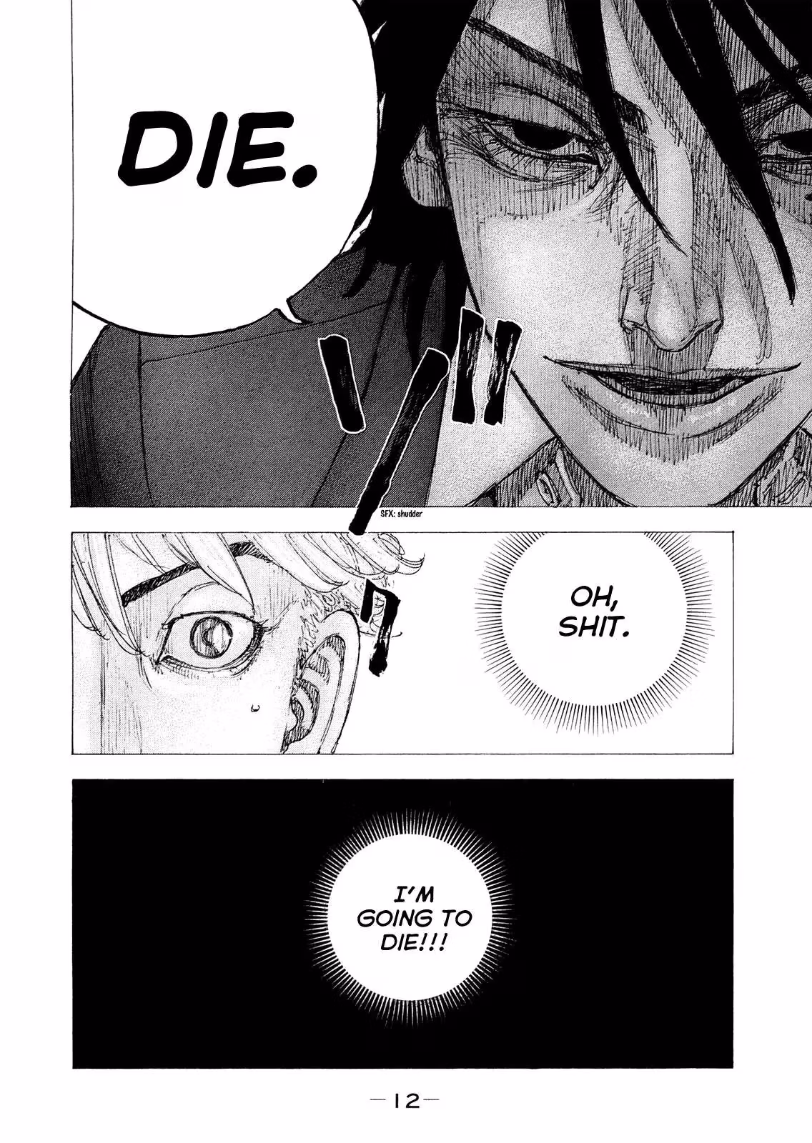 Sekisei Inko Chapter 39 page 15 - 