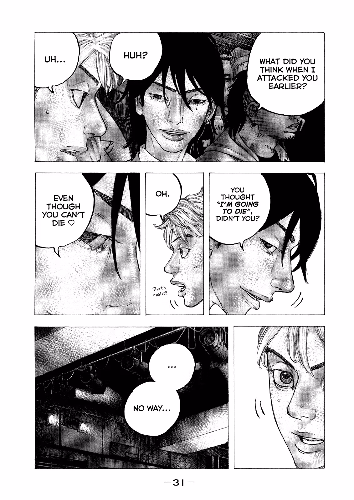 Sekisei Inko Chapter 40 page 10 - 
