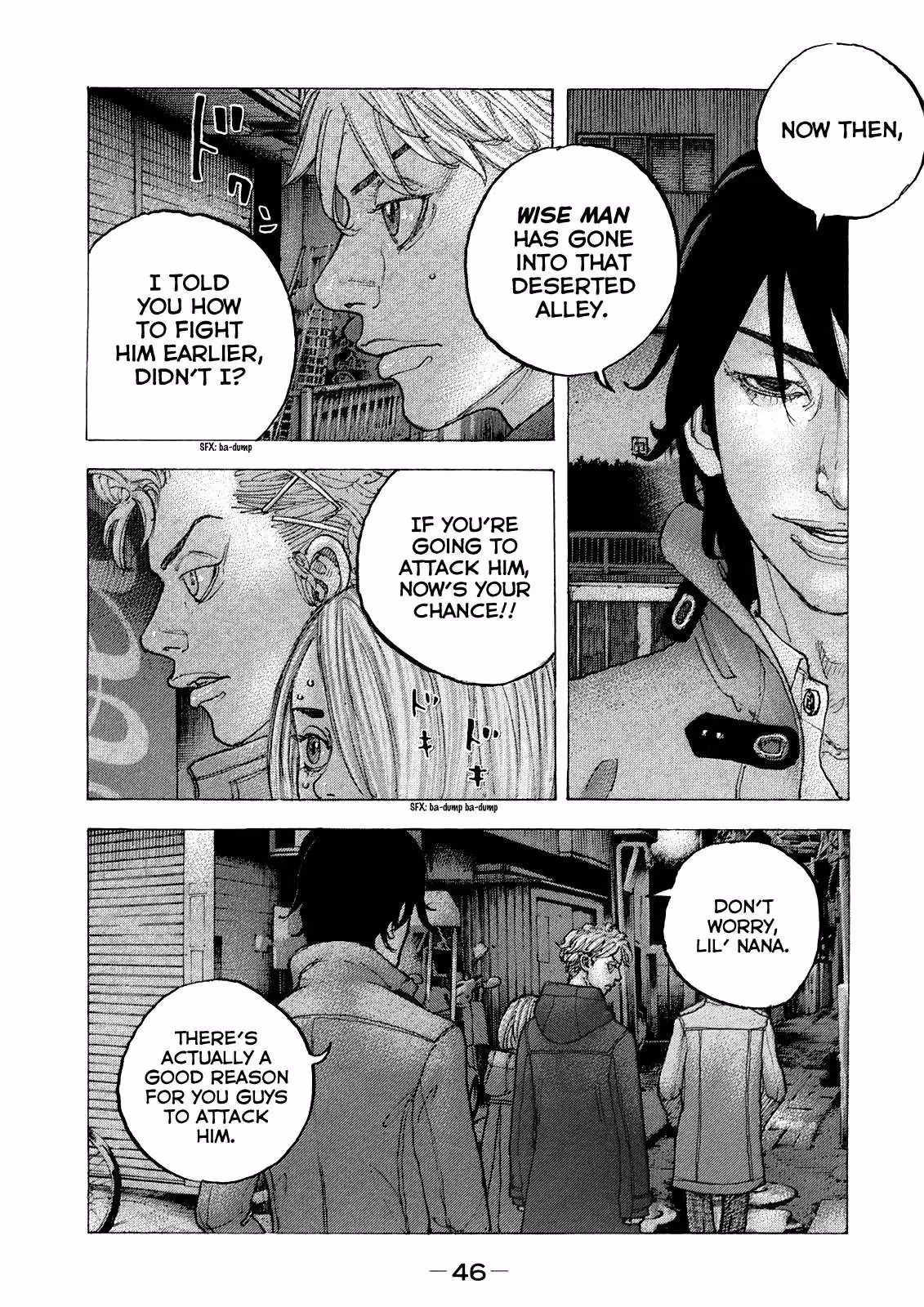 Sekisei Inko Chapter 41 page 7 - 