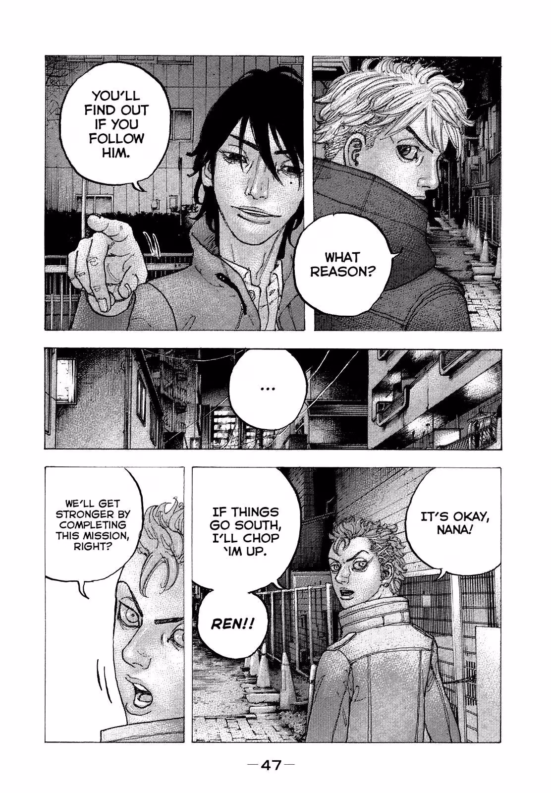Sekisei Inko Chapter 41 page 8 - 