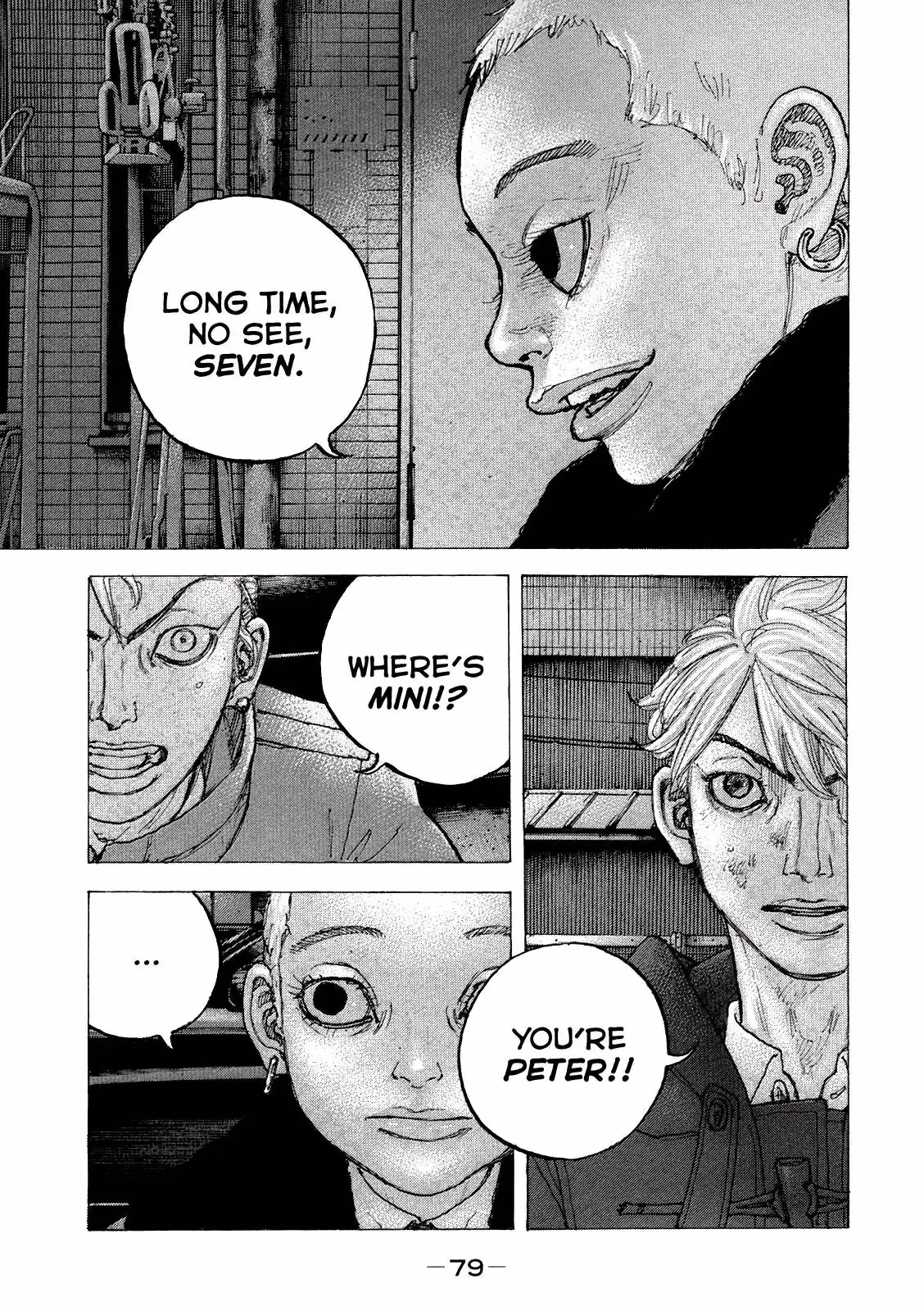 Sekisei Inko Chapter 43 page 2 - 