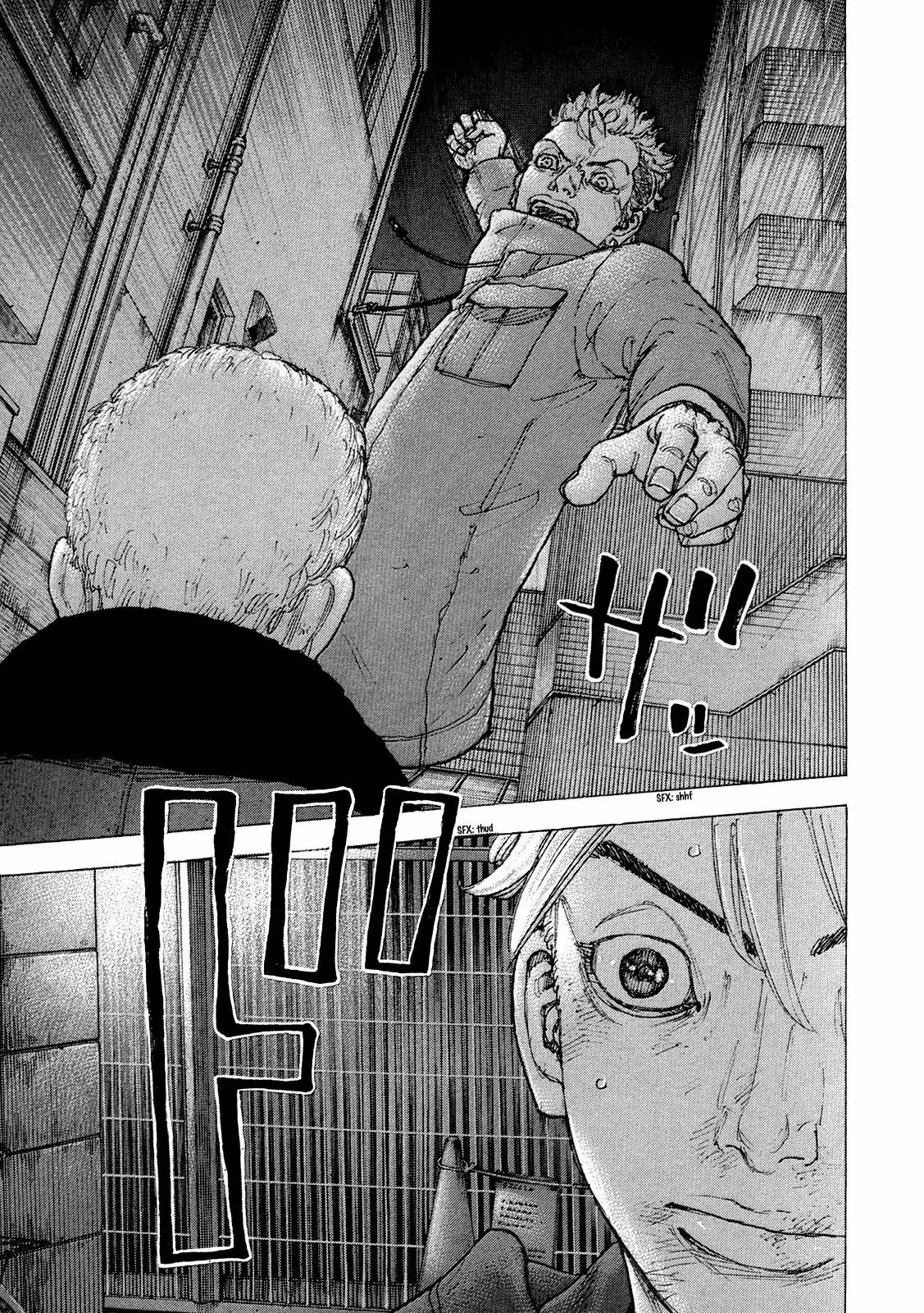 Sekisei Inko Chapter 43 page 17 - 