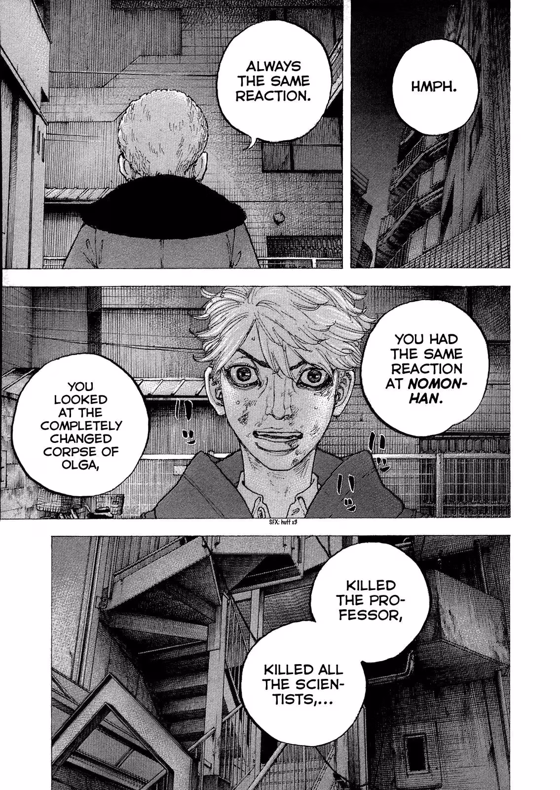 Sekisei Inko Chapter 43 page 7 - 
