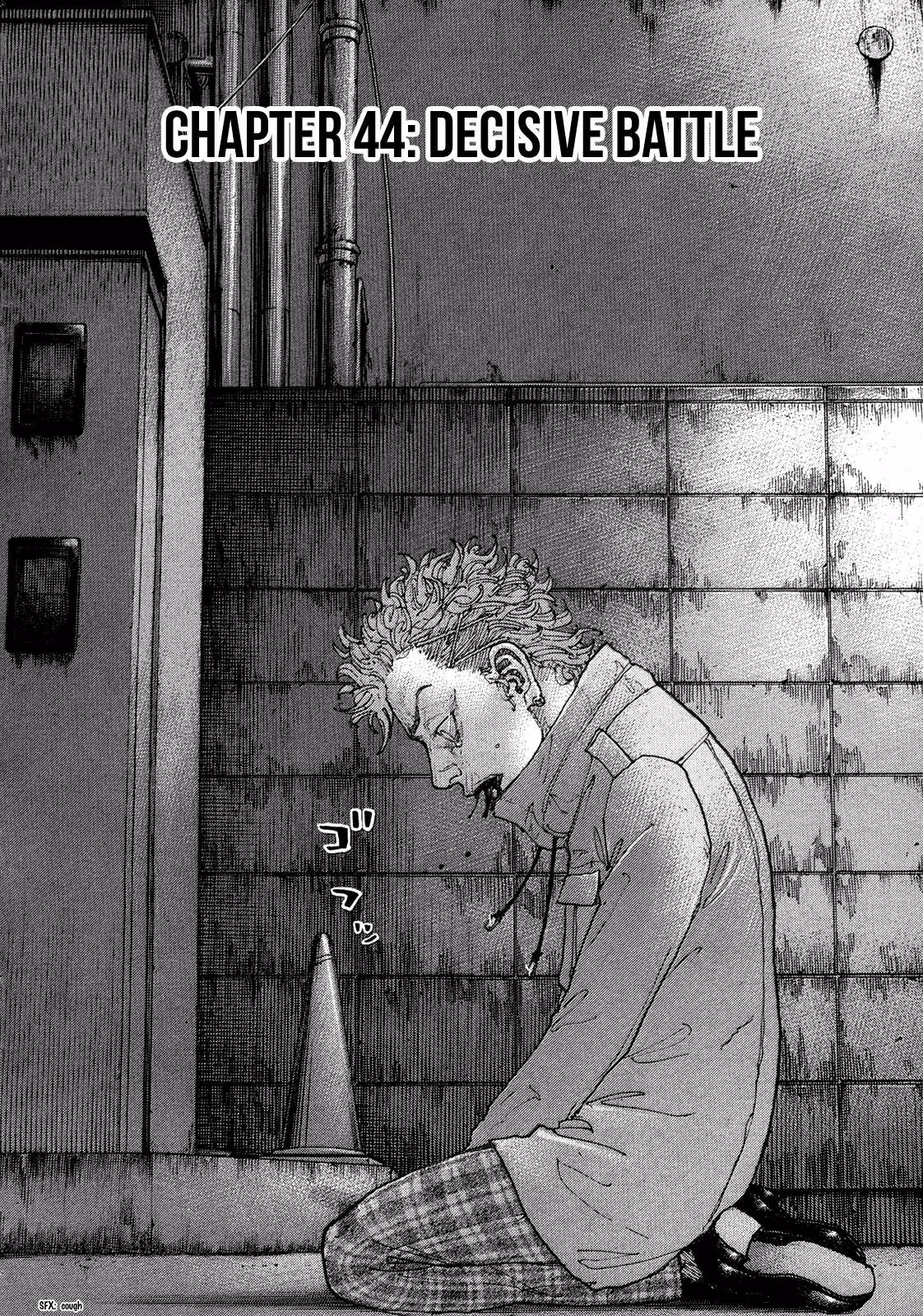 Sekisei Inko Chapter 44 page 3 - 