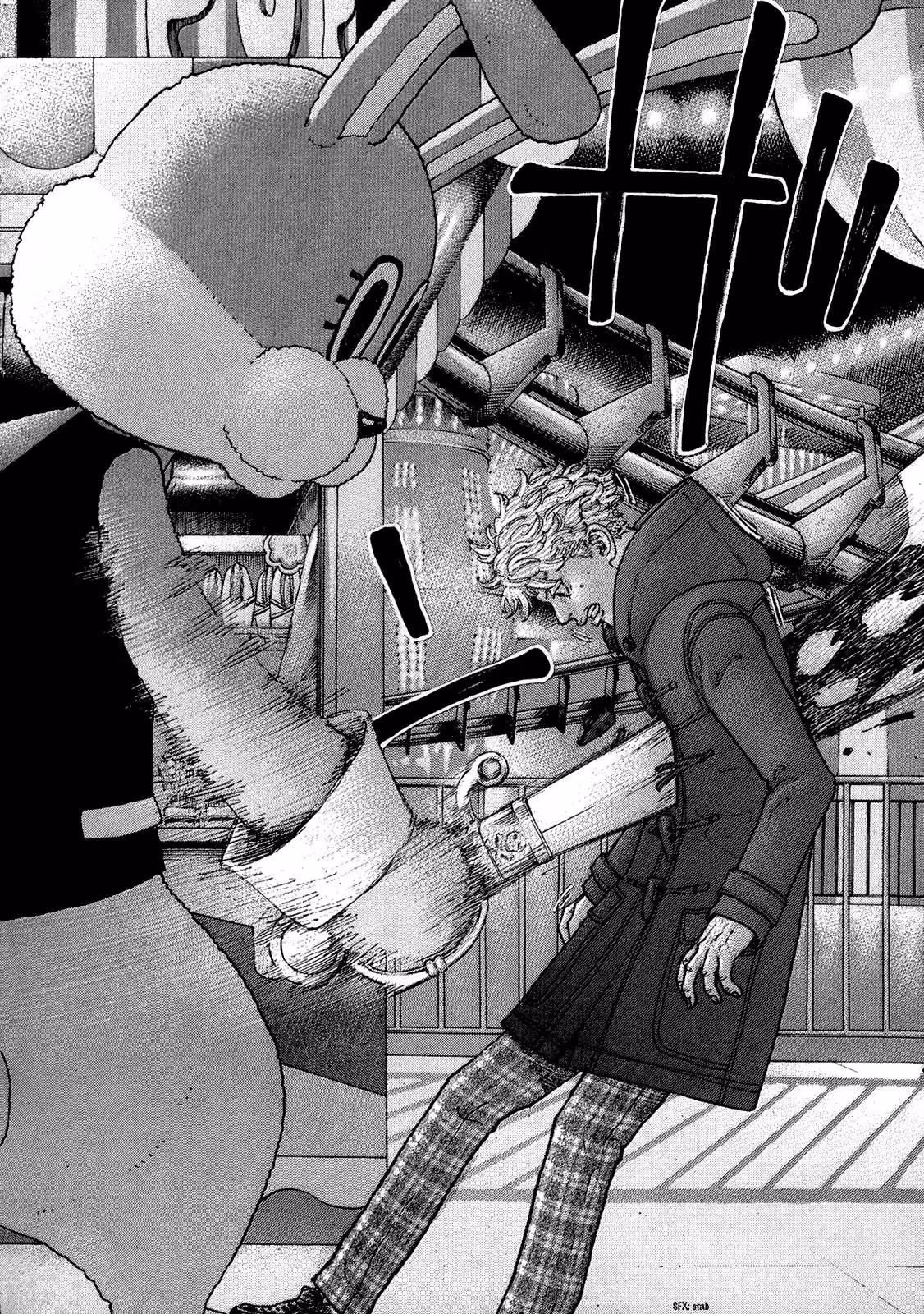 Sekisei Inko Chapter 45 page 17 - 