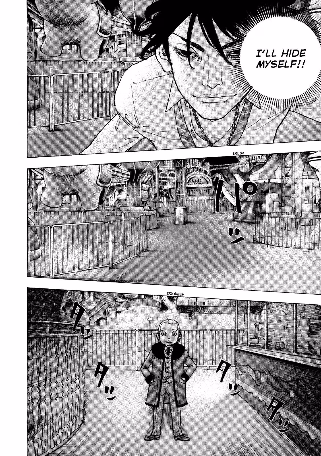 Sekisei Inko Chapter 45 page 3 - 
