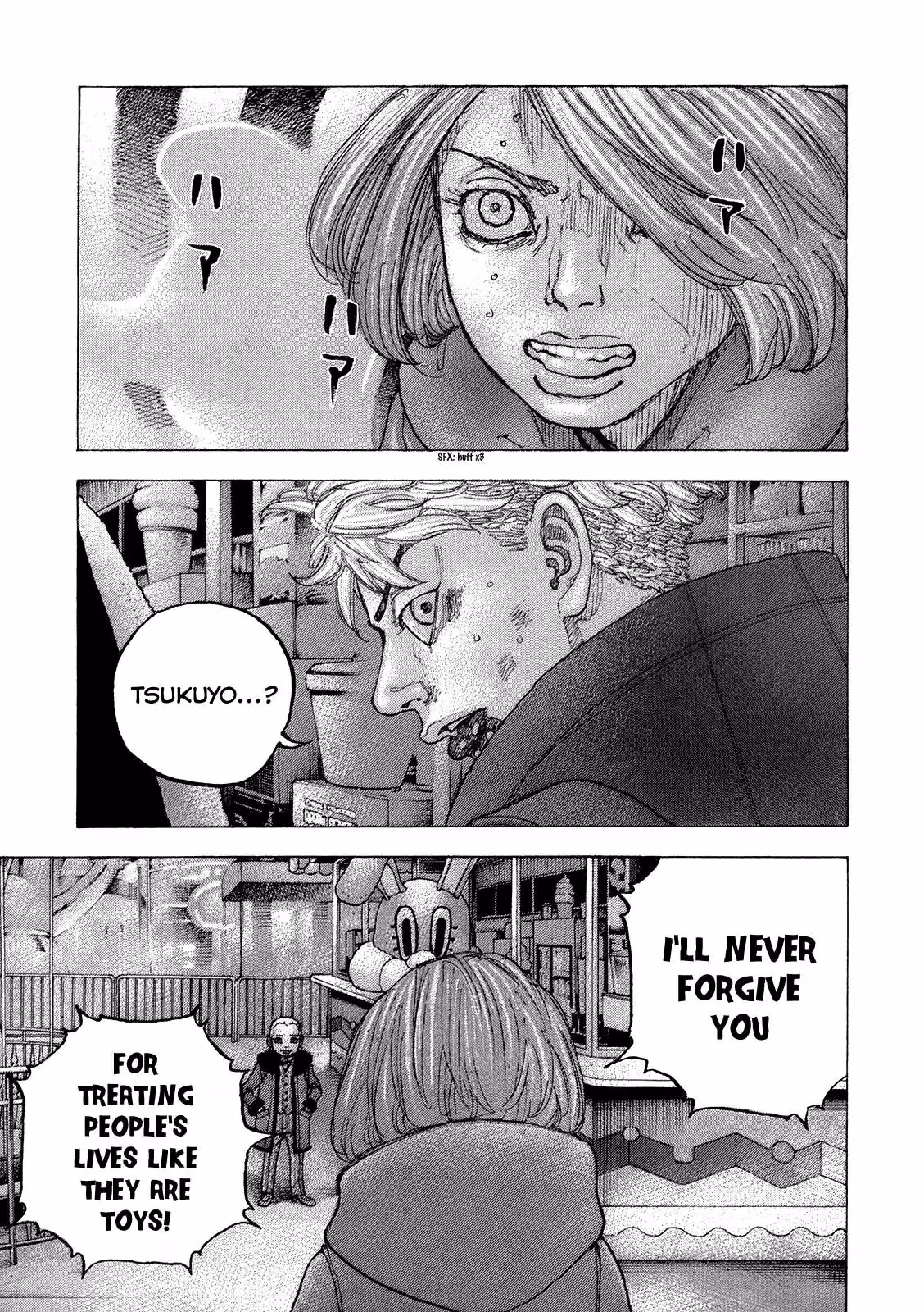 Sekisei Inko Chapter 46 page 6 - 