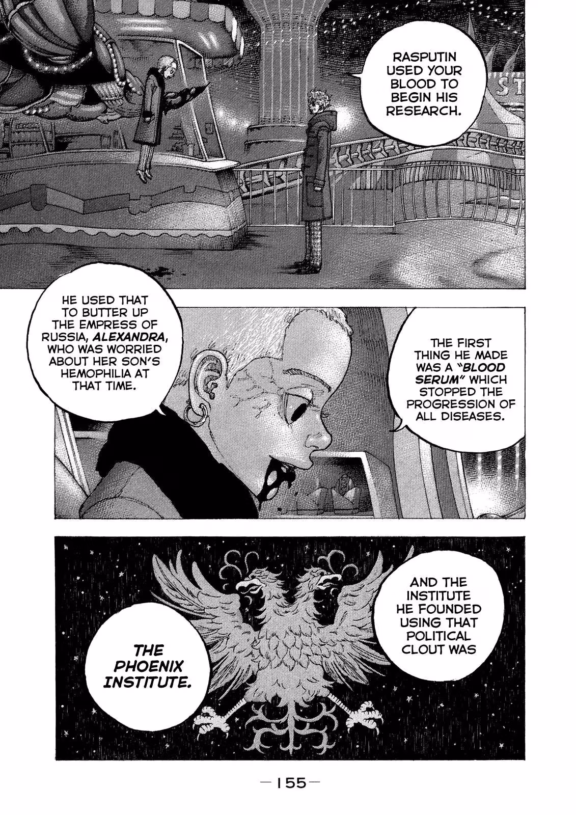 Sekisei Inko Chapter 47 page 4 - 