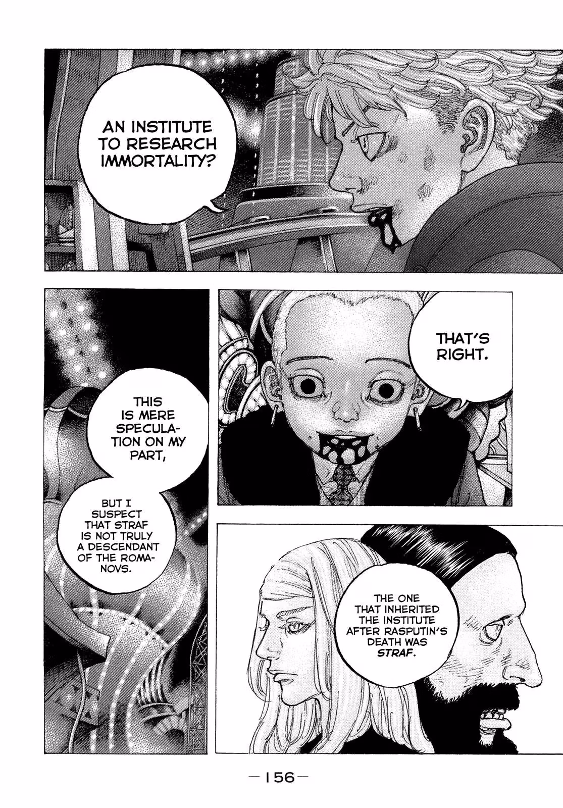 Sekisei Inko Chapter 47 page 5 - 