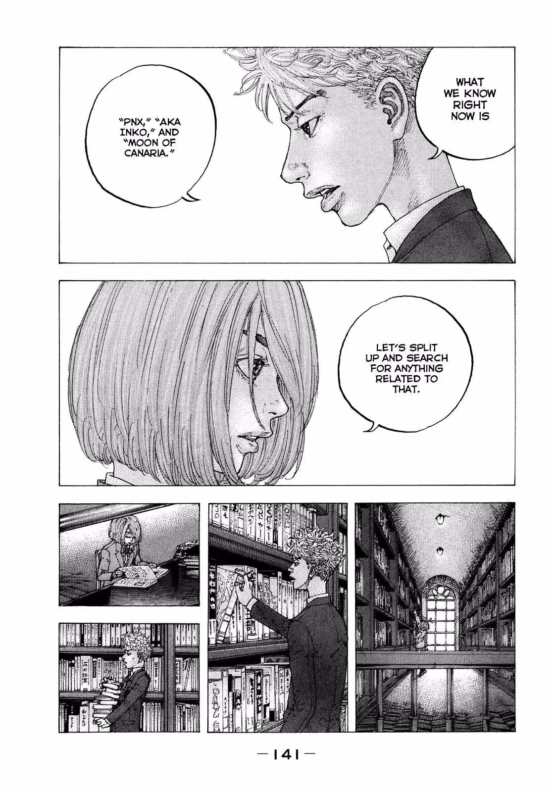 Sekisei Inko Chapter 5 page 16 - 