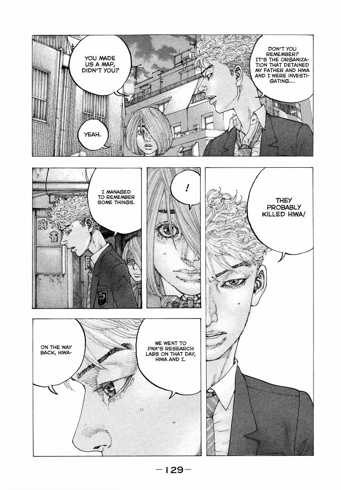 Sekisei Inko Chapter 5 page 4 - 