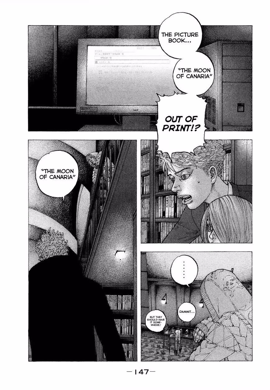 Sekisei Inko Chapter 6 page 2 - 