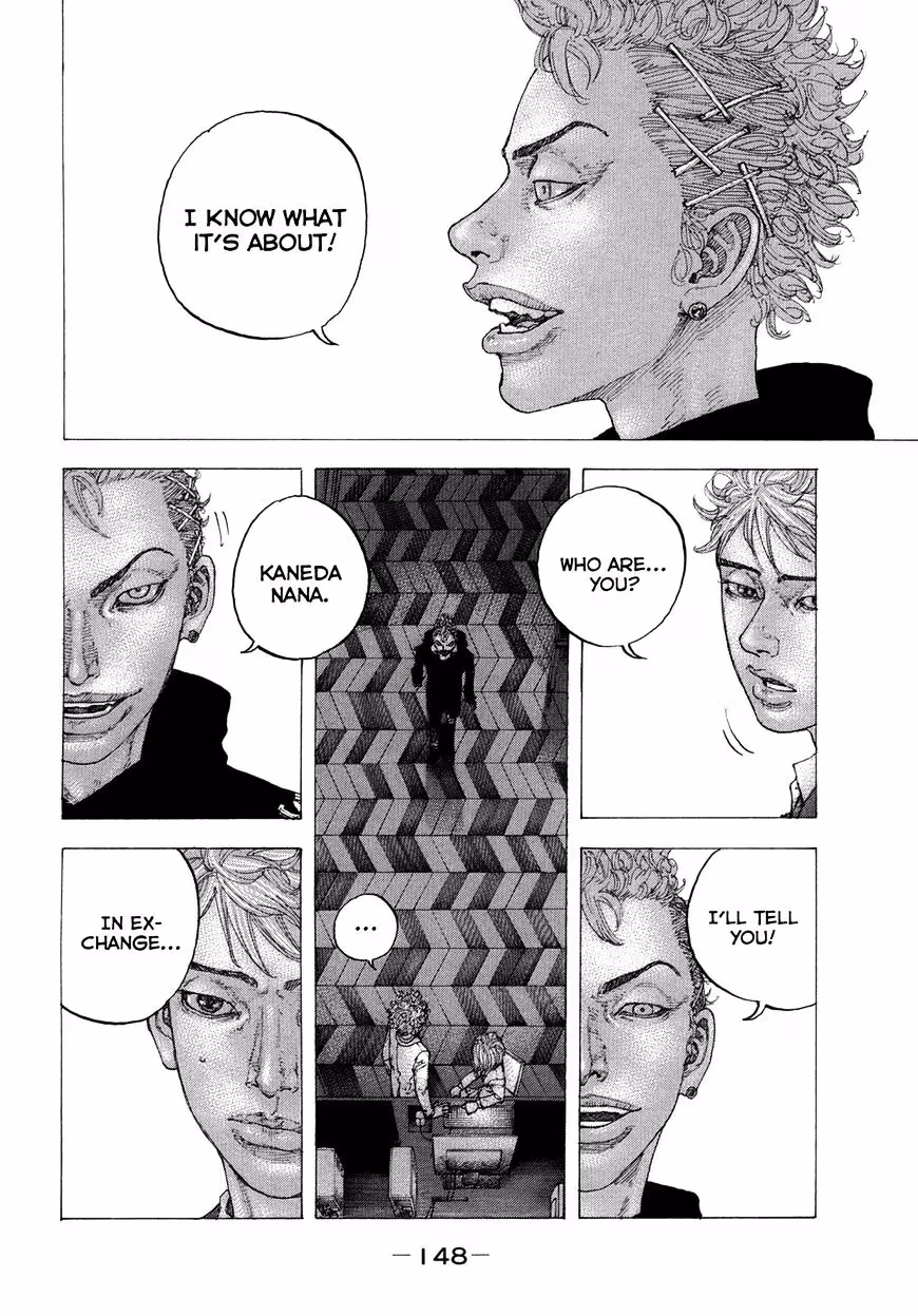 Sekisei Inko Chapter 6 page 3 - 
