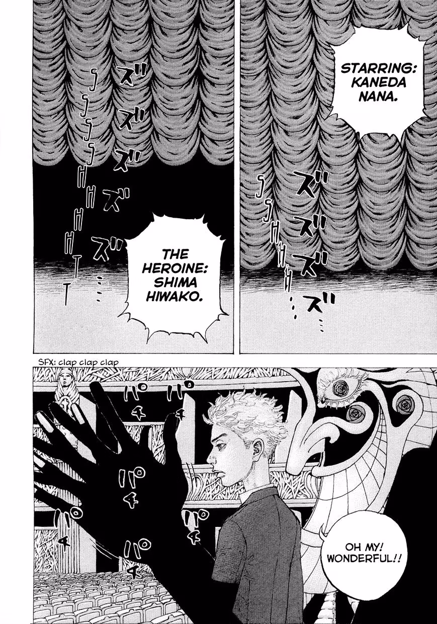 Sekisei Inko Chapter 7 page 12 - 