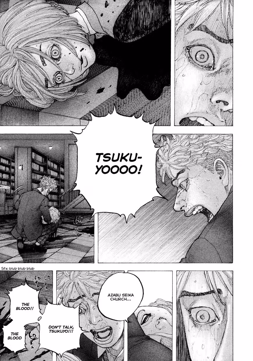 Sekisei Inko Chapter 7 page 4 - 