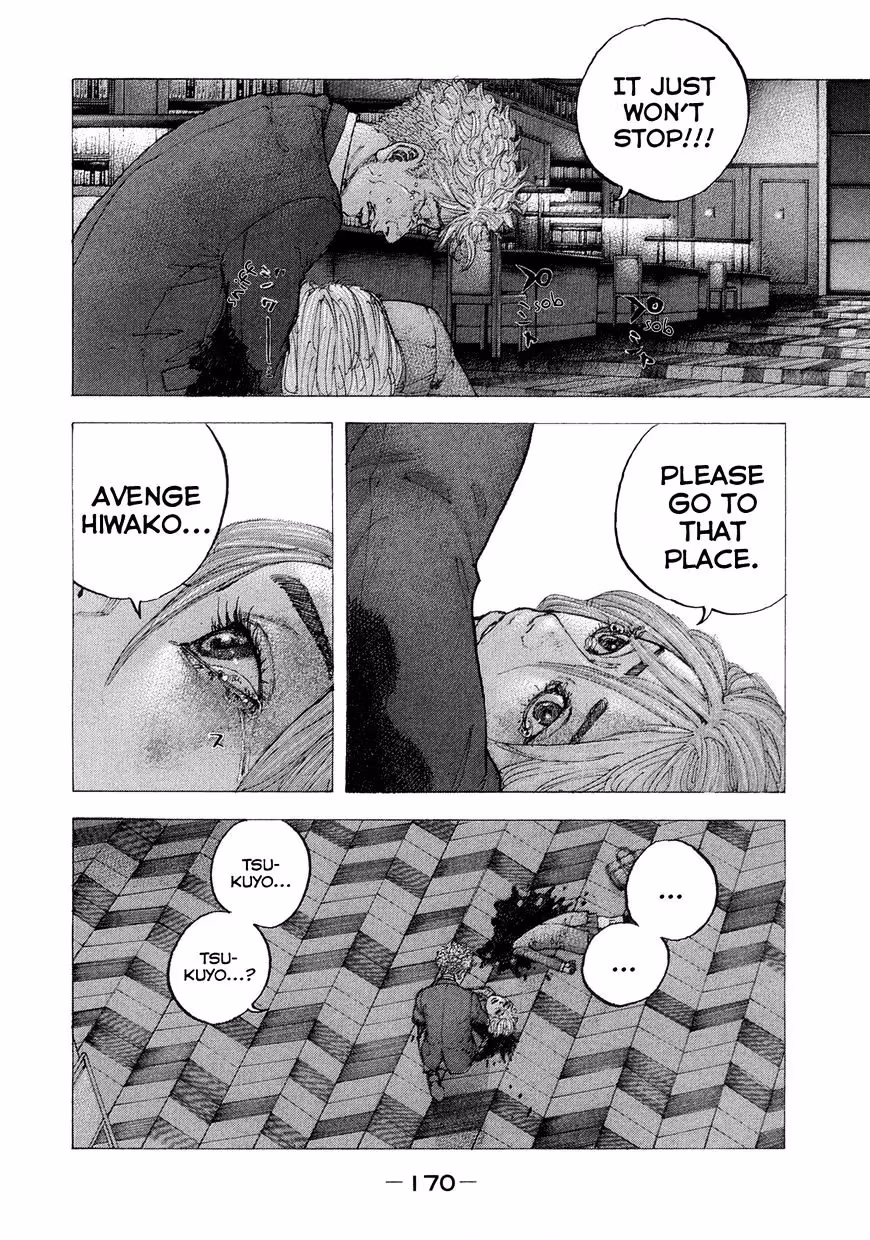 Sekisei Inko Chapter 7 page 5 - 