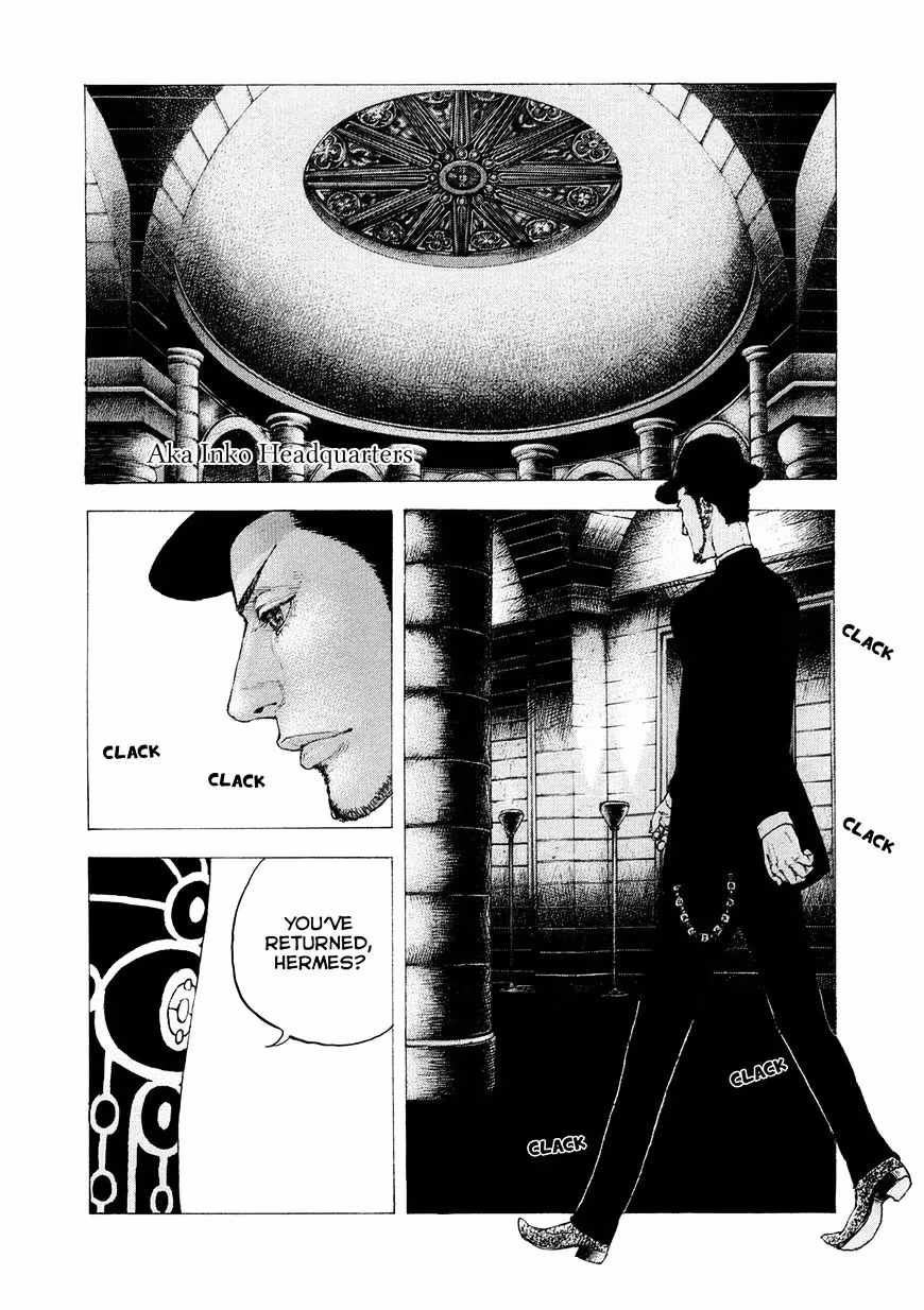 Sekisei Inko Chapter 8 page 4 - 