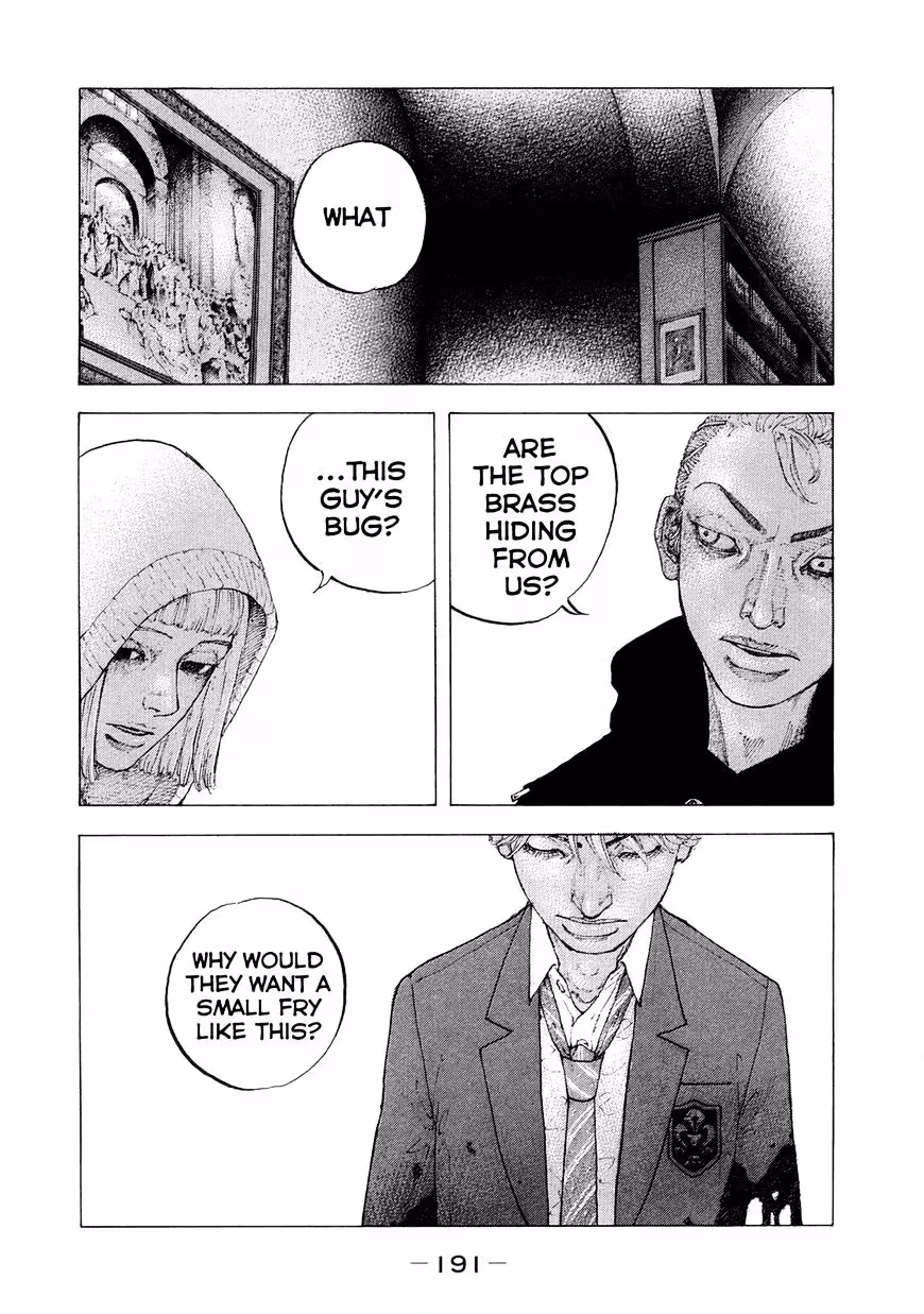 Sekisei Inko Chapter 8 page 8 - 