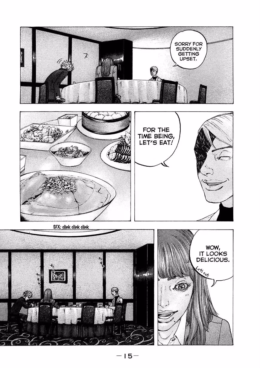 Sekisei Inko Chapter 9 page 18 - 